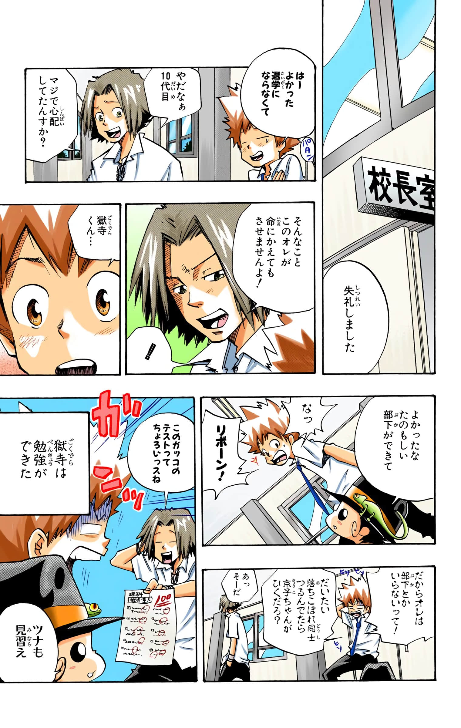 Page 122