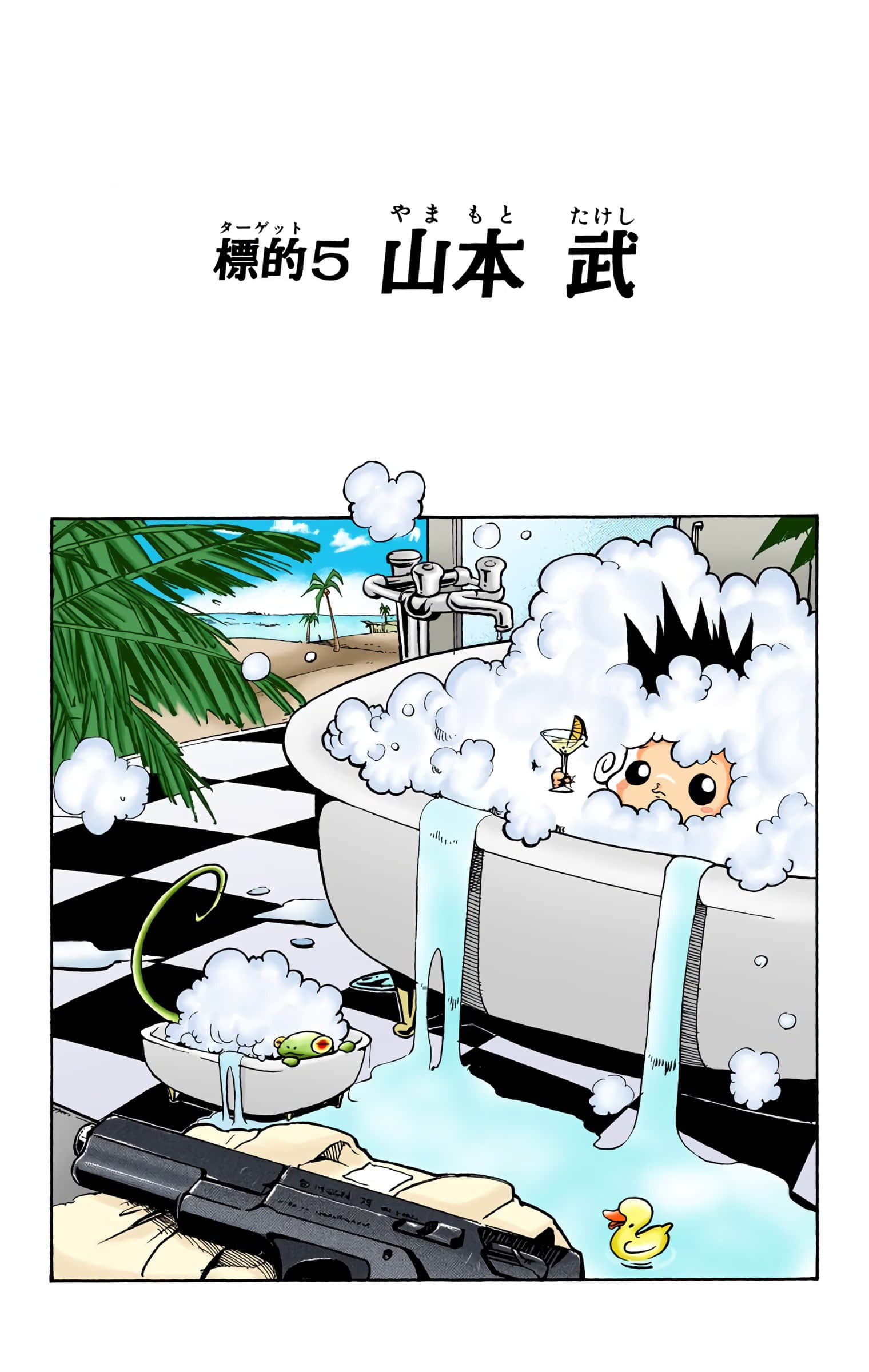 Page 124