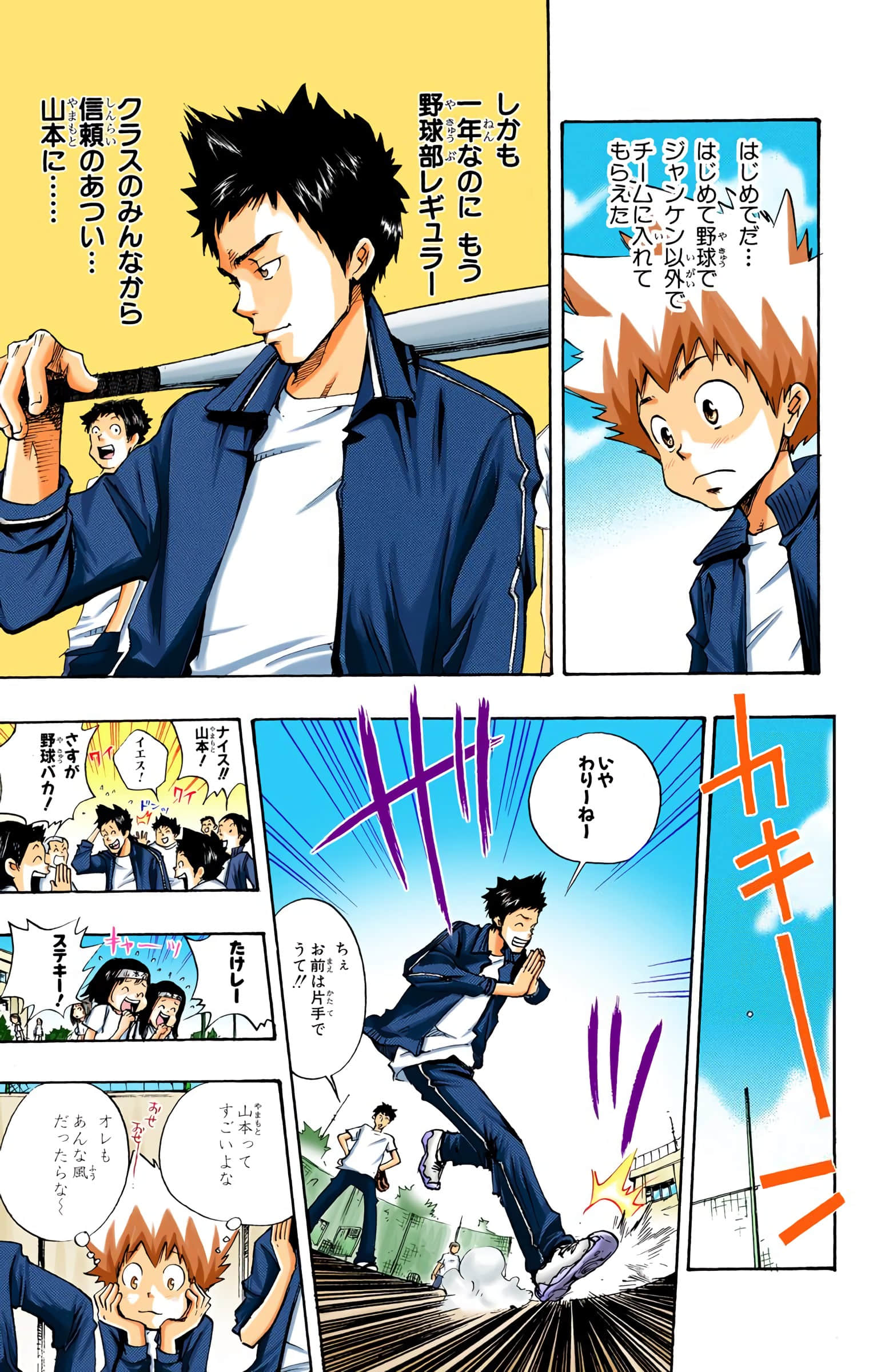 Page 126