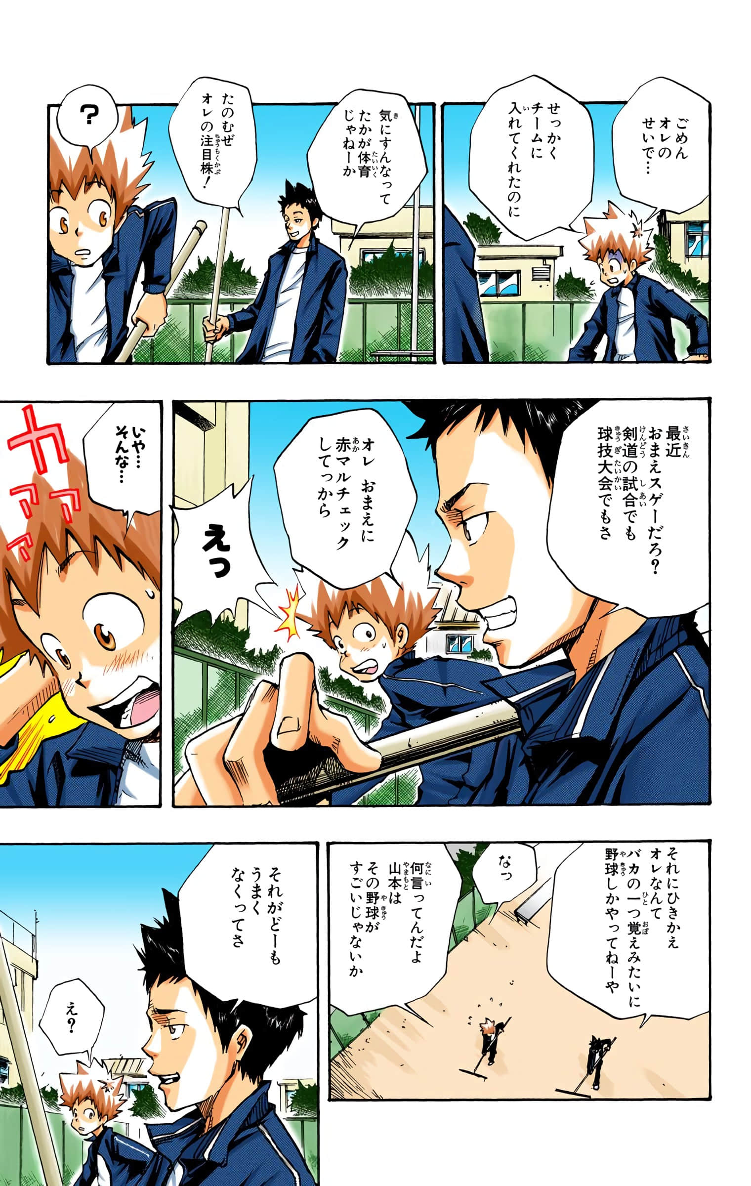 Page 128