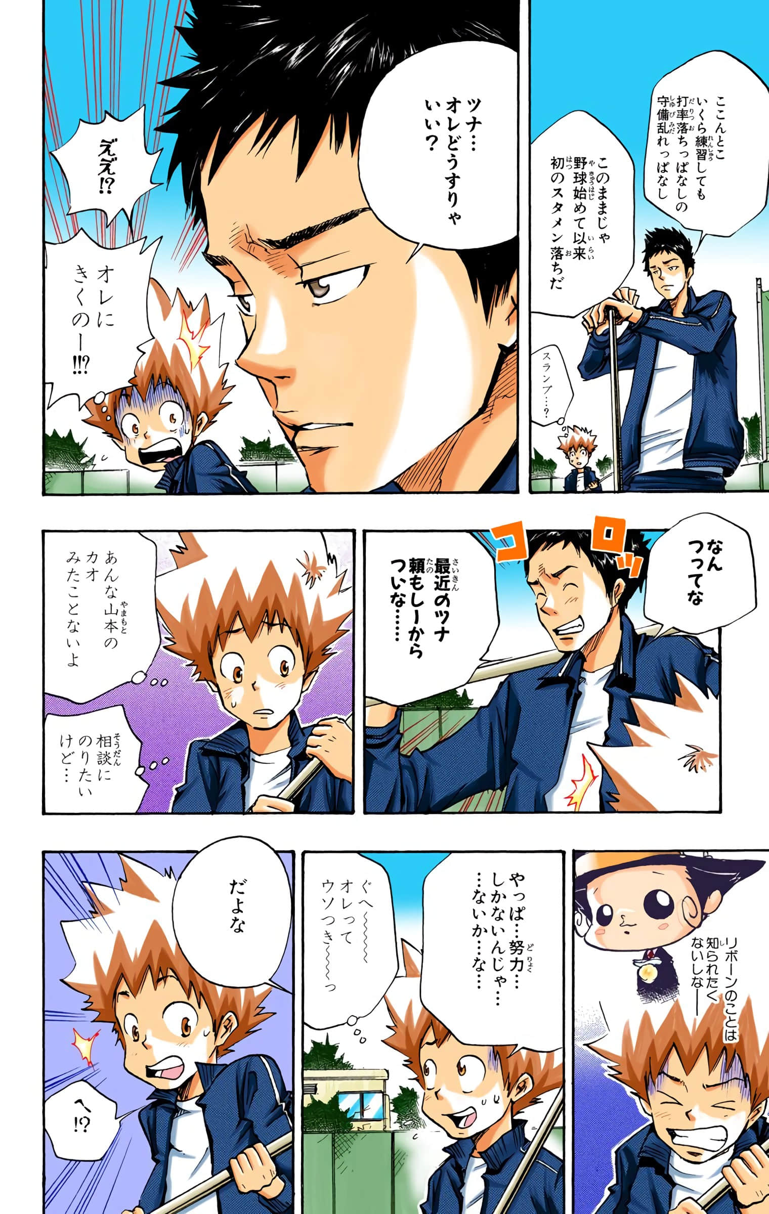 Page 129