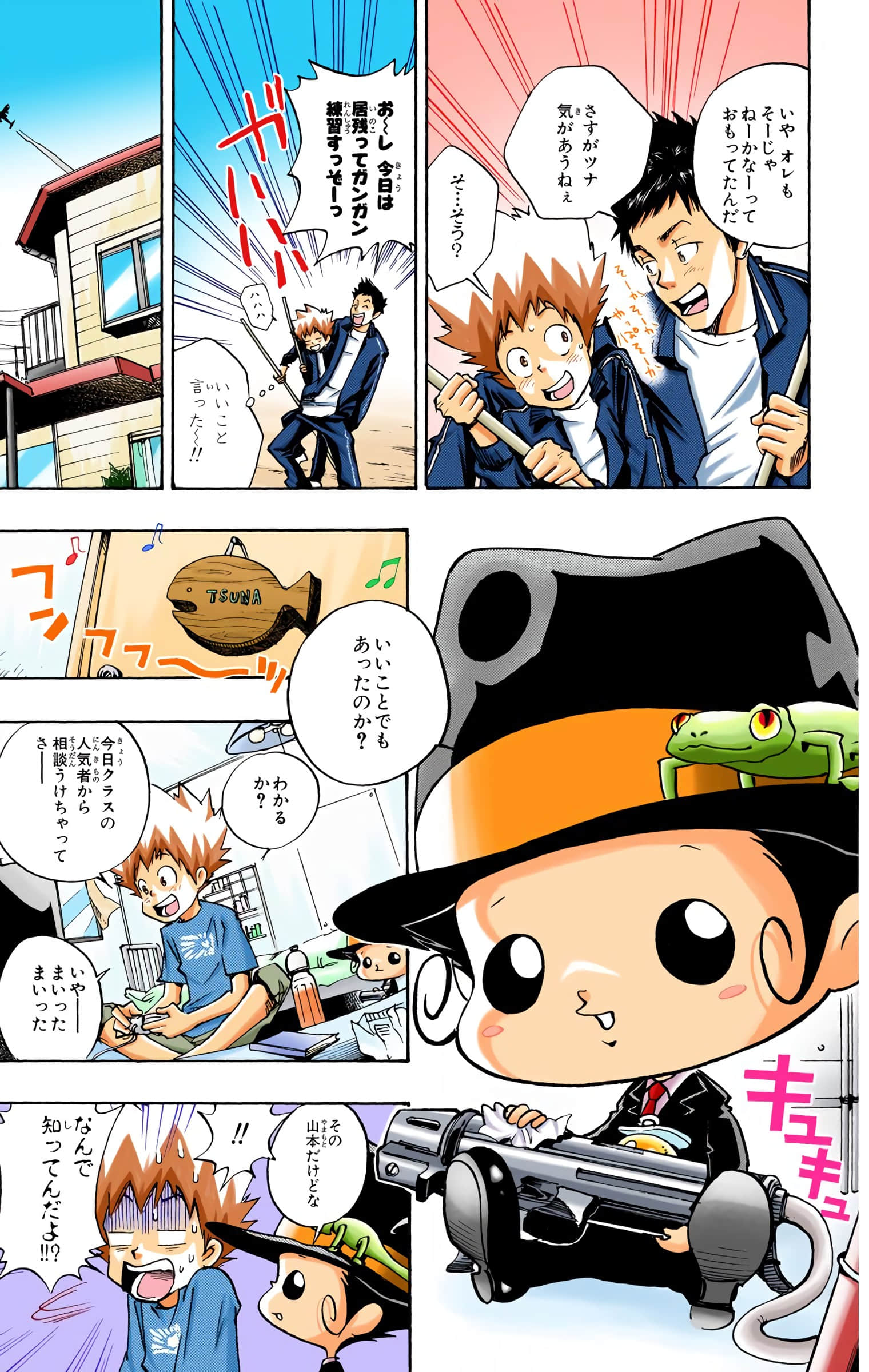 Page 130