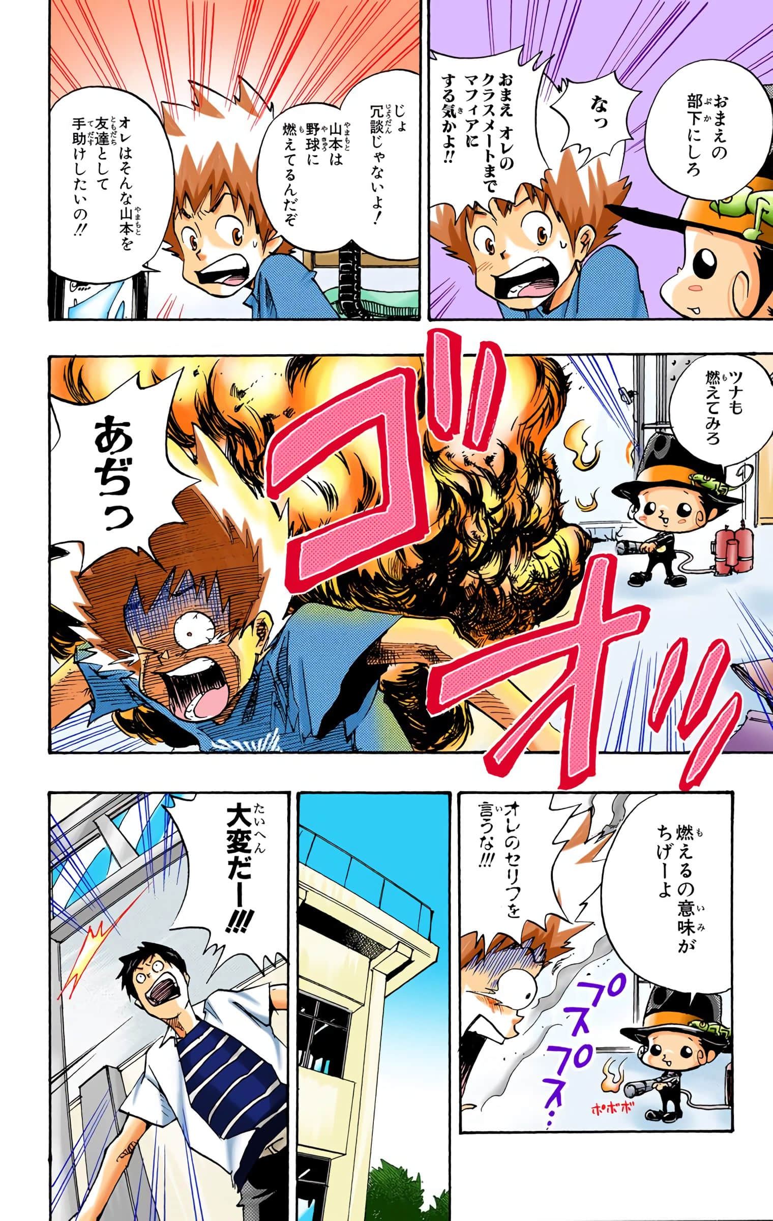Page 131