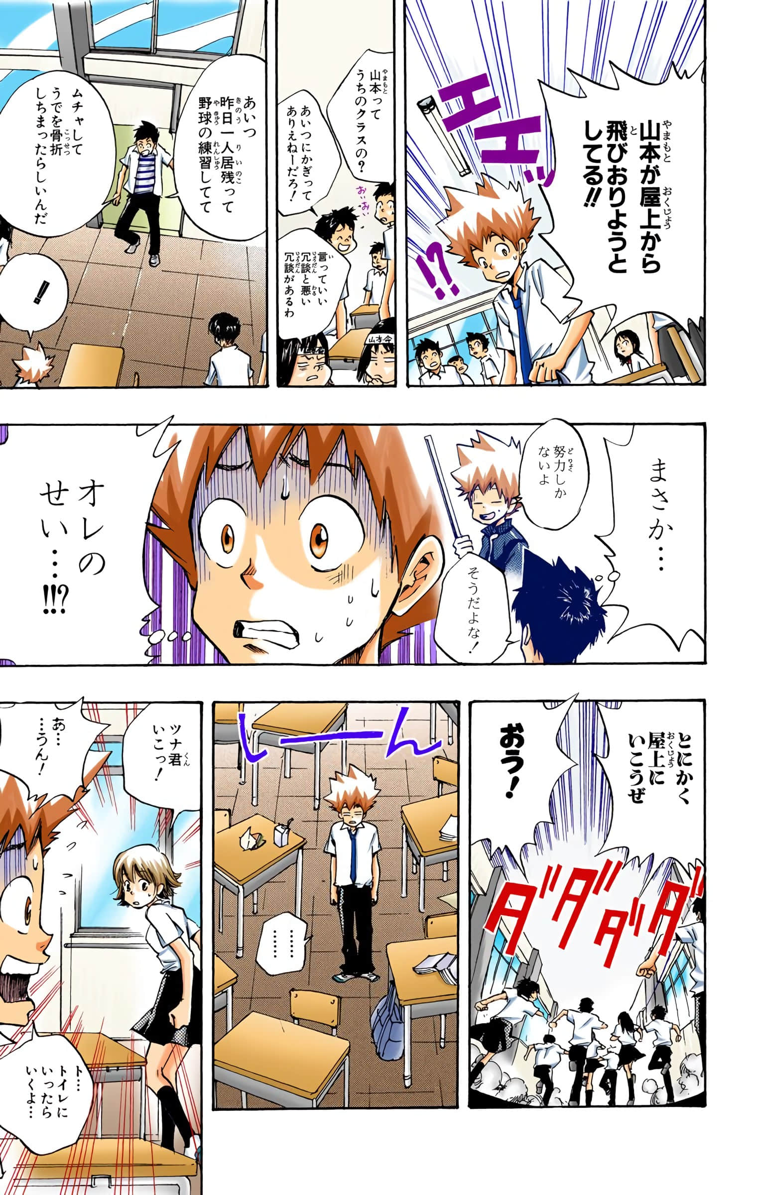Page 132