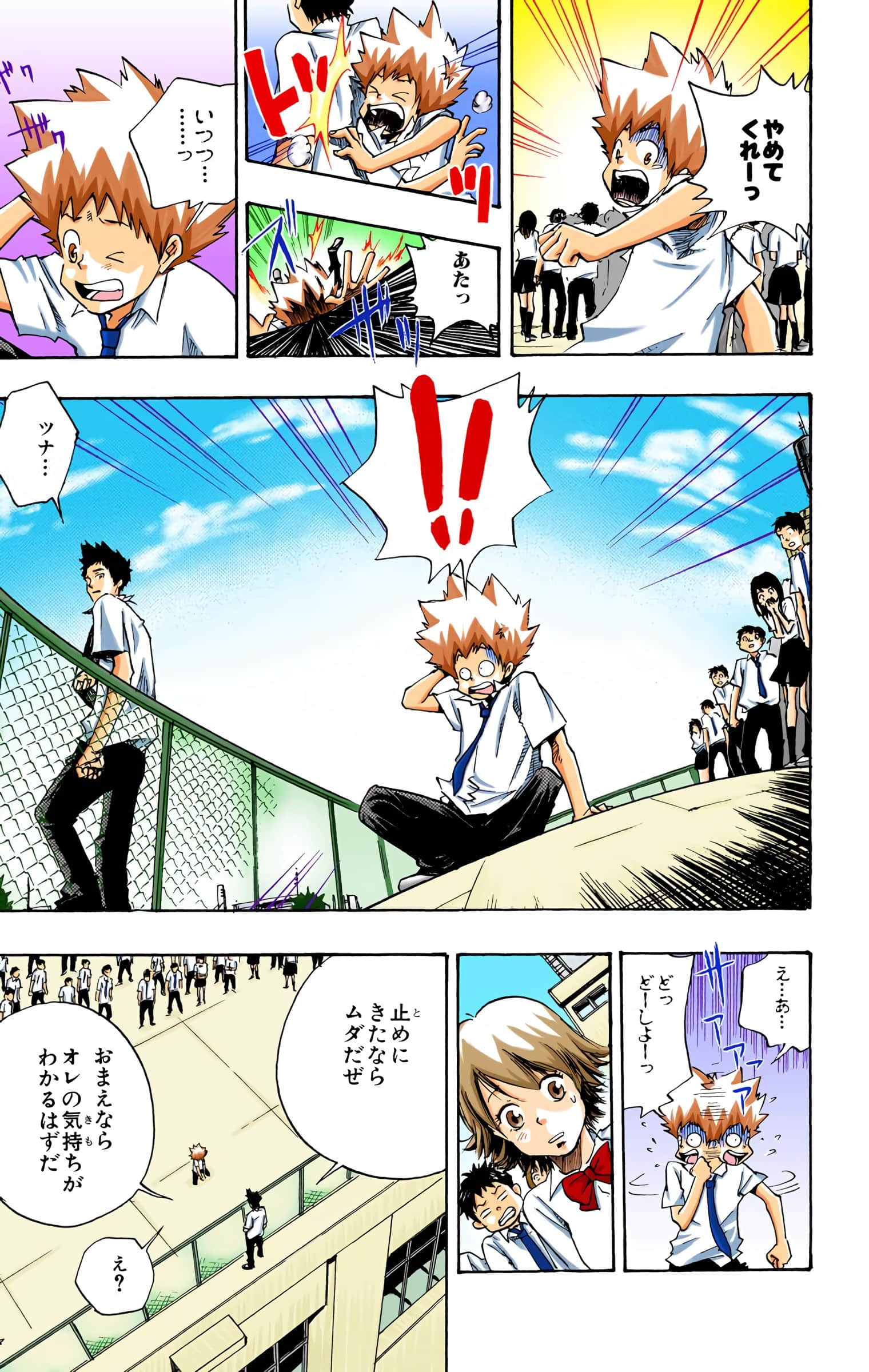 Page 134