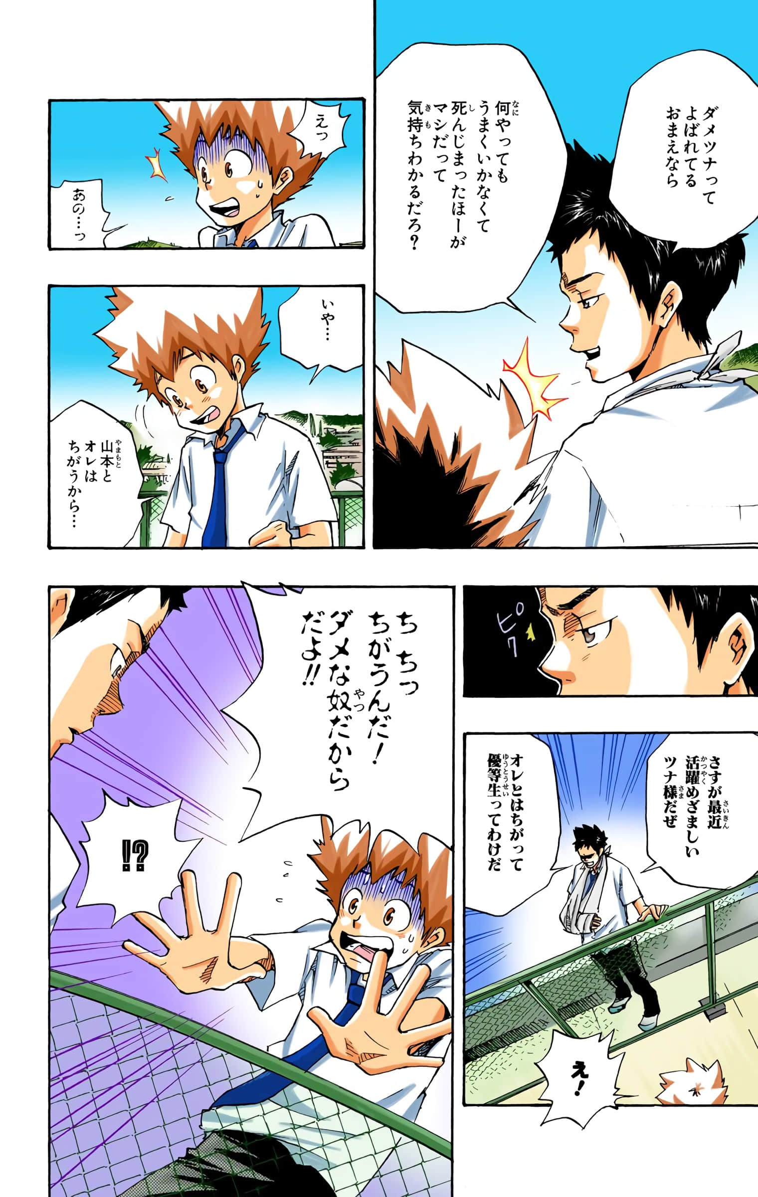Page 135