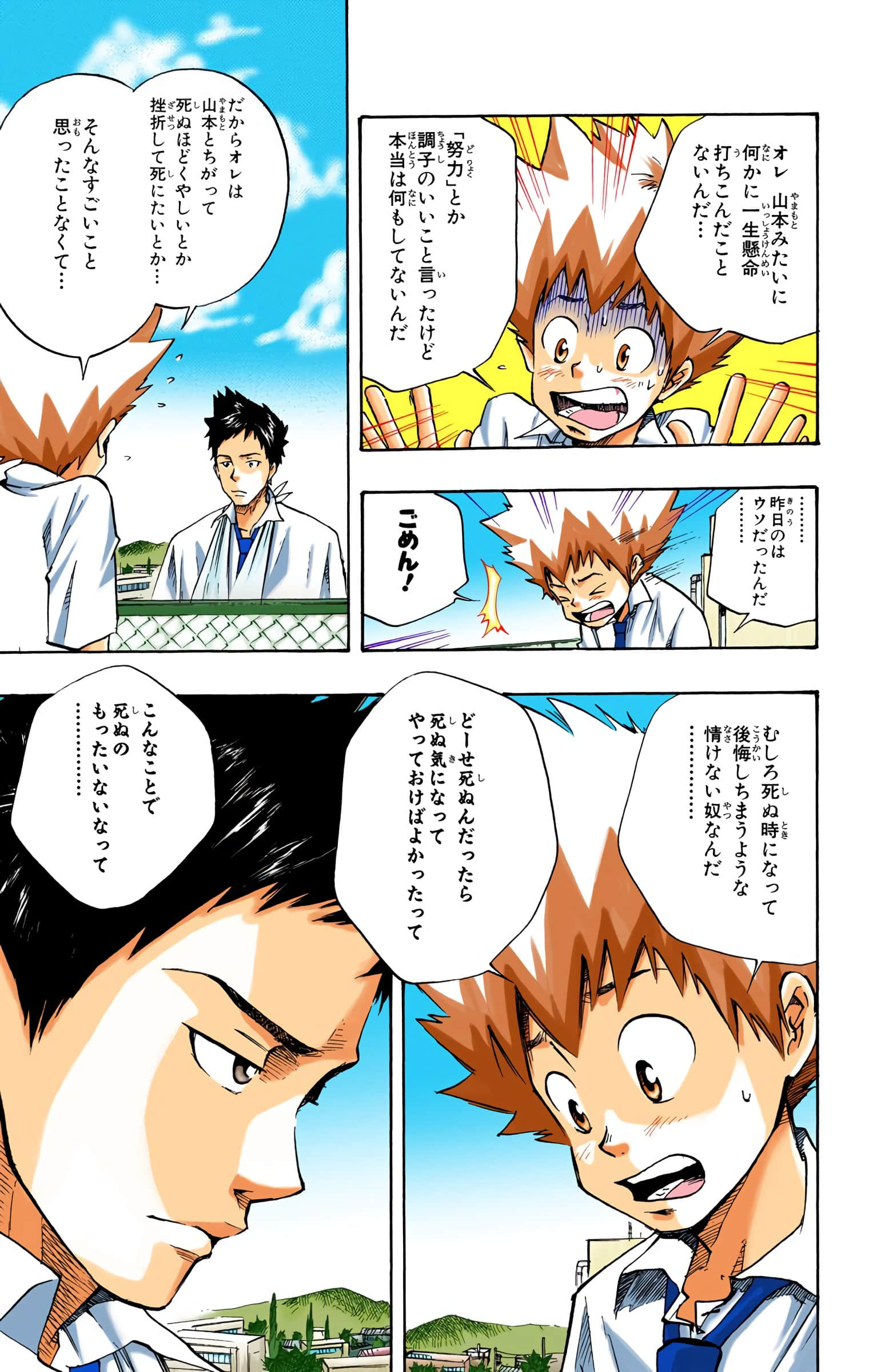 Page 136
