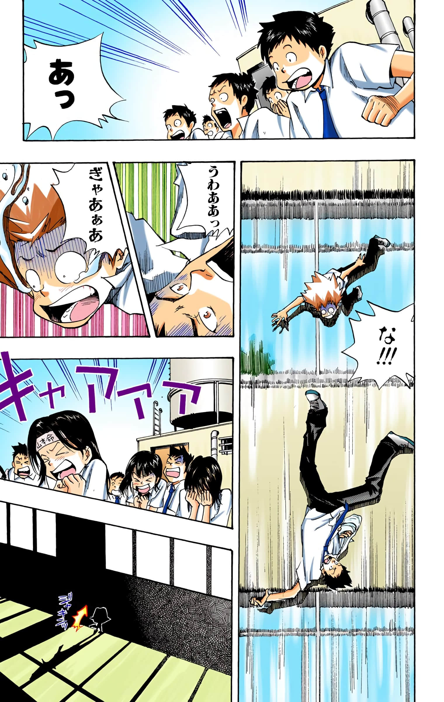 Page 138