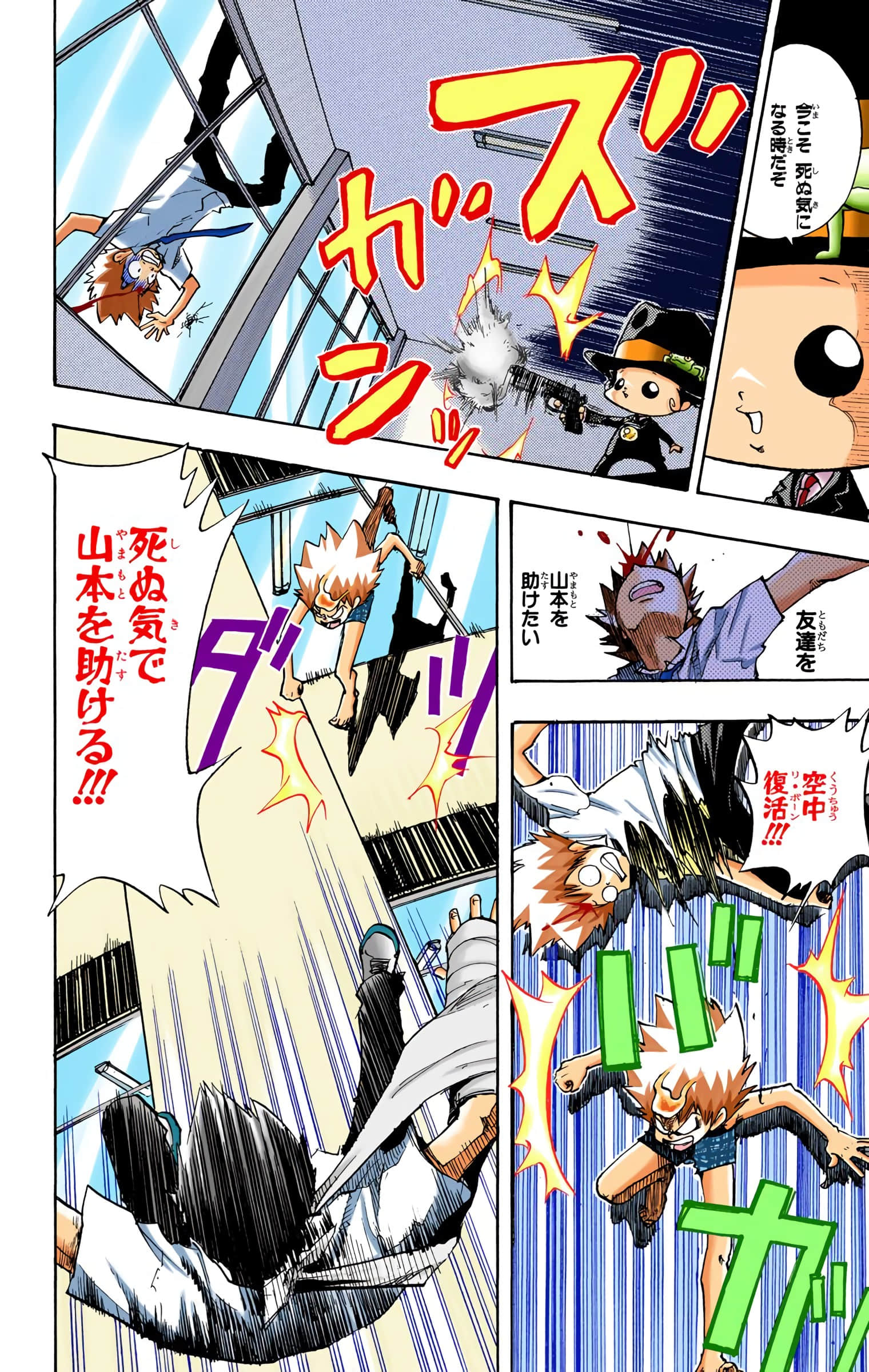 Page 139