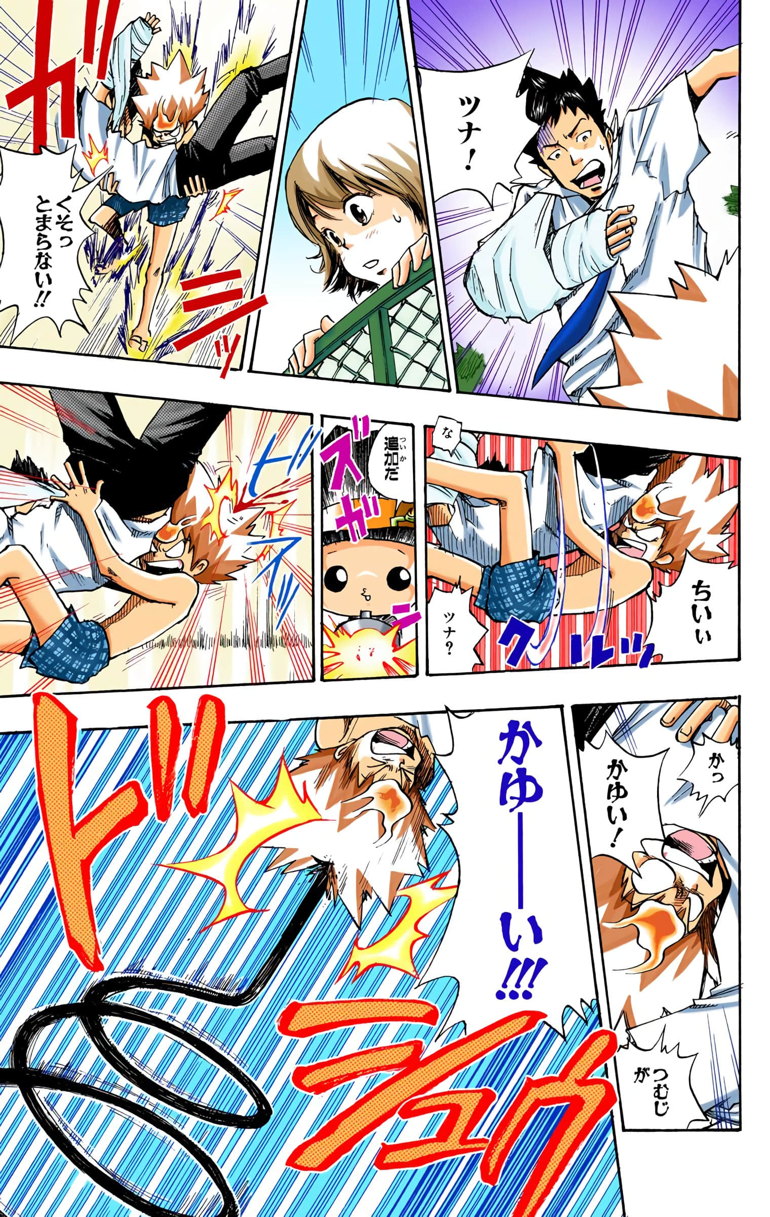 Page 140