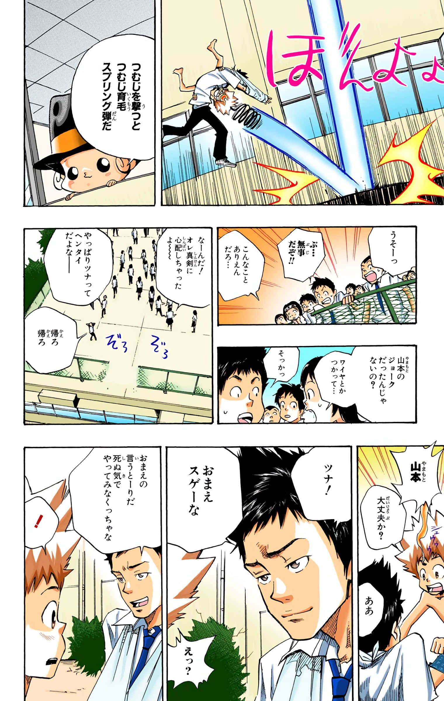 Page 141