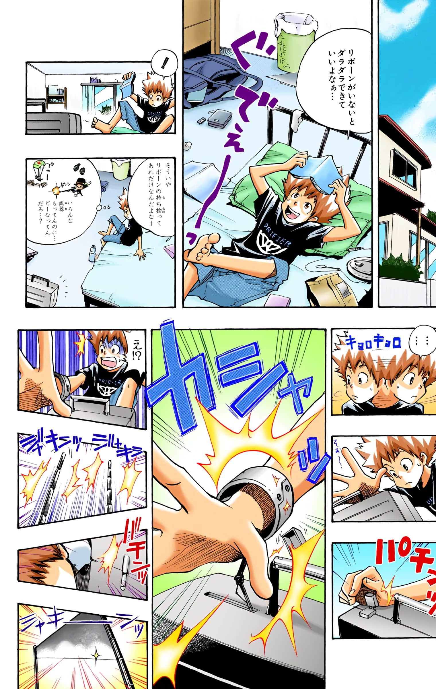 Page 145