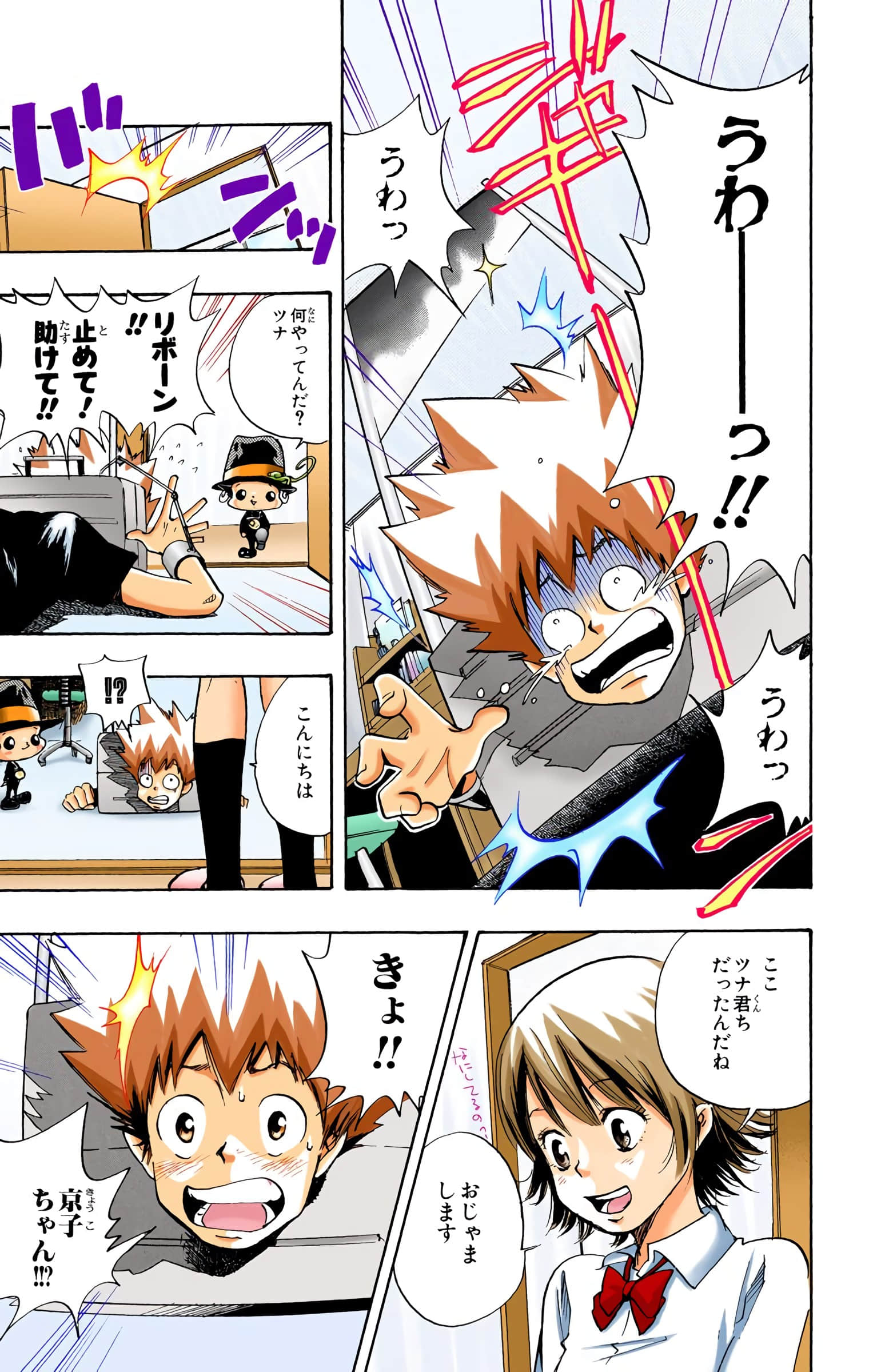 Page 146