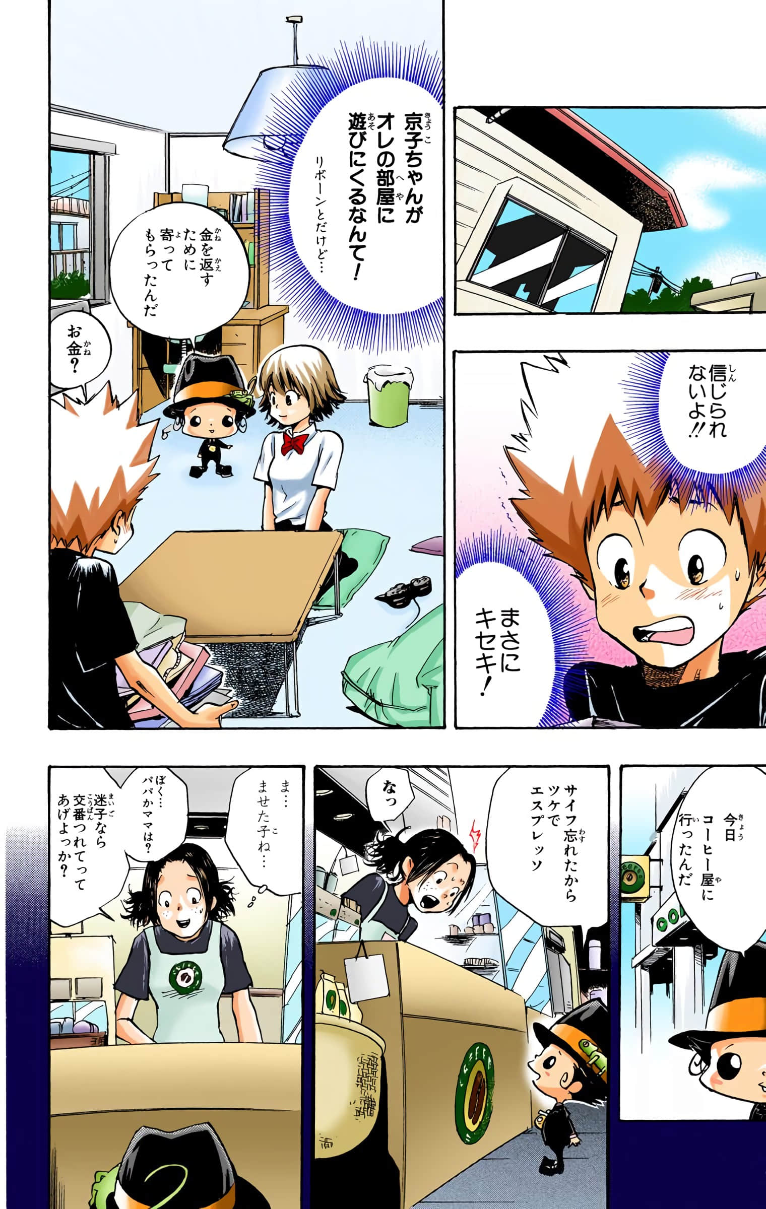 Page 147
