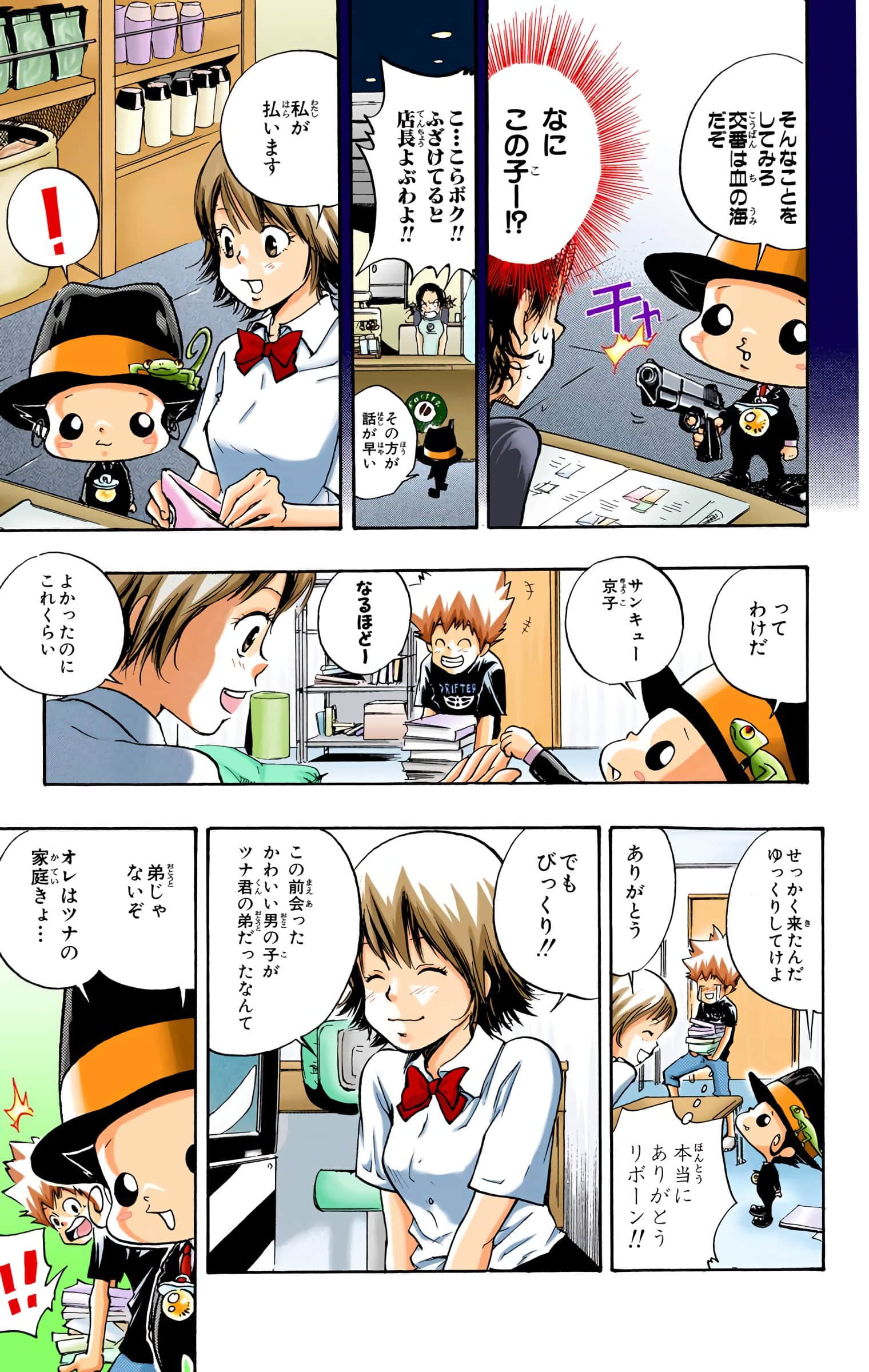 Page 148