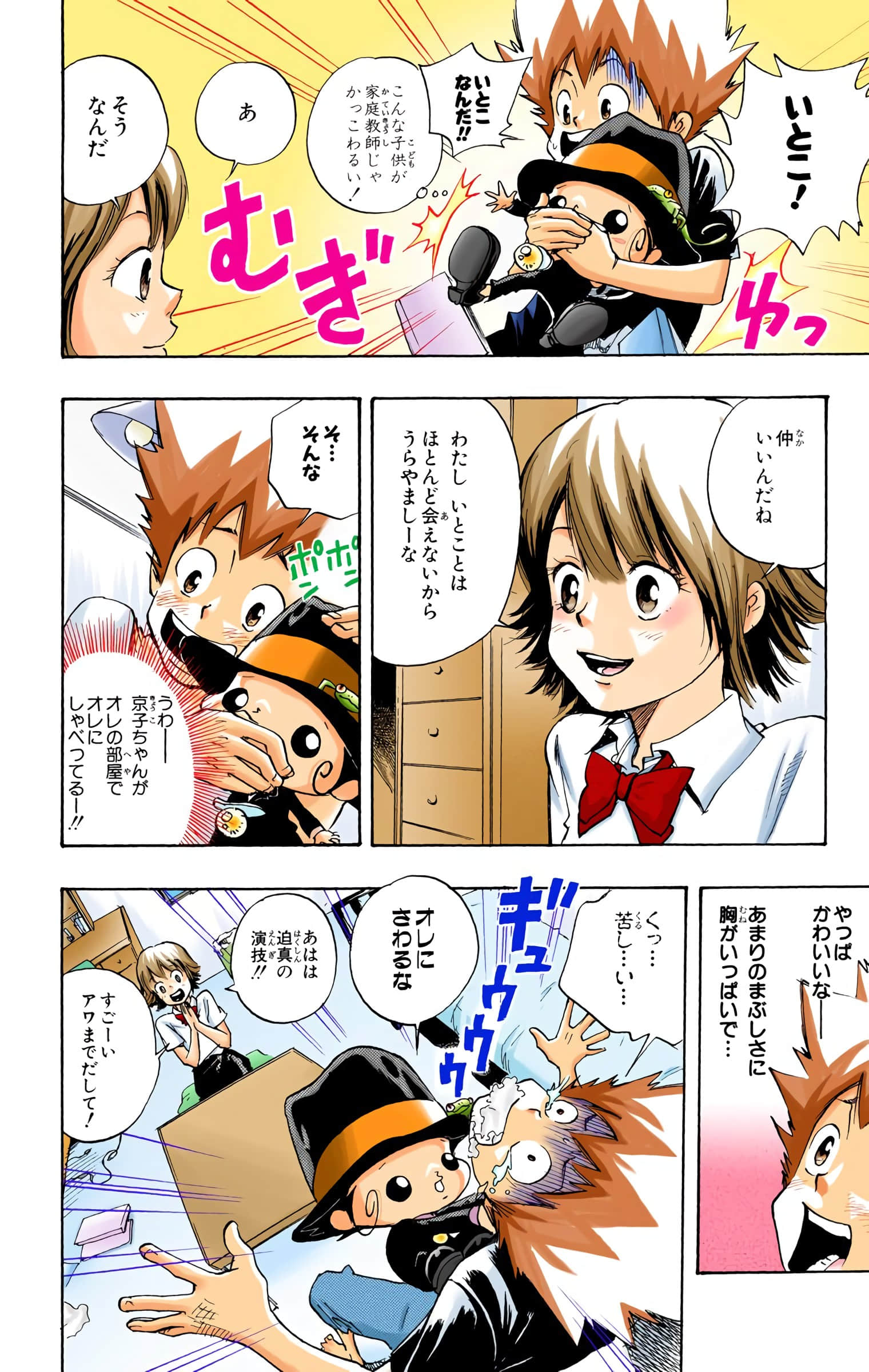 Page 149
