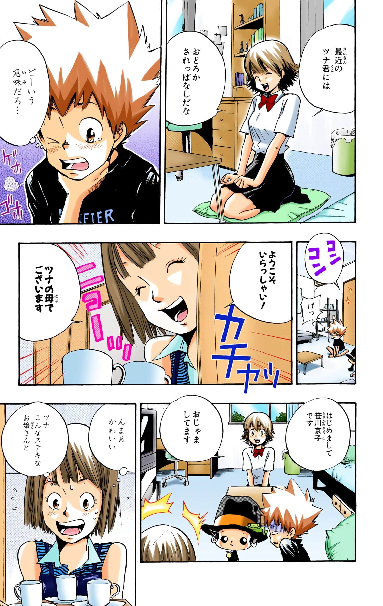 Page 150