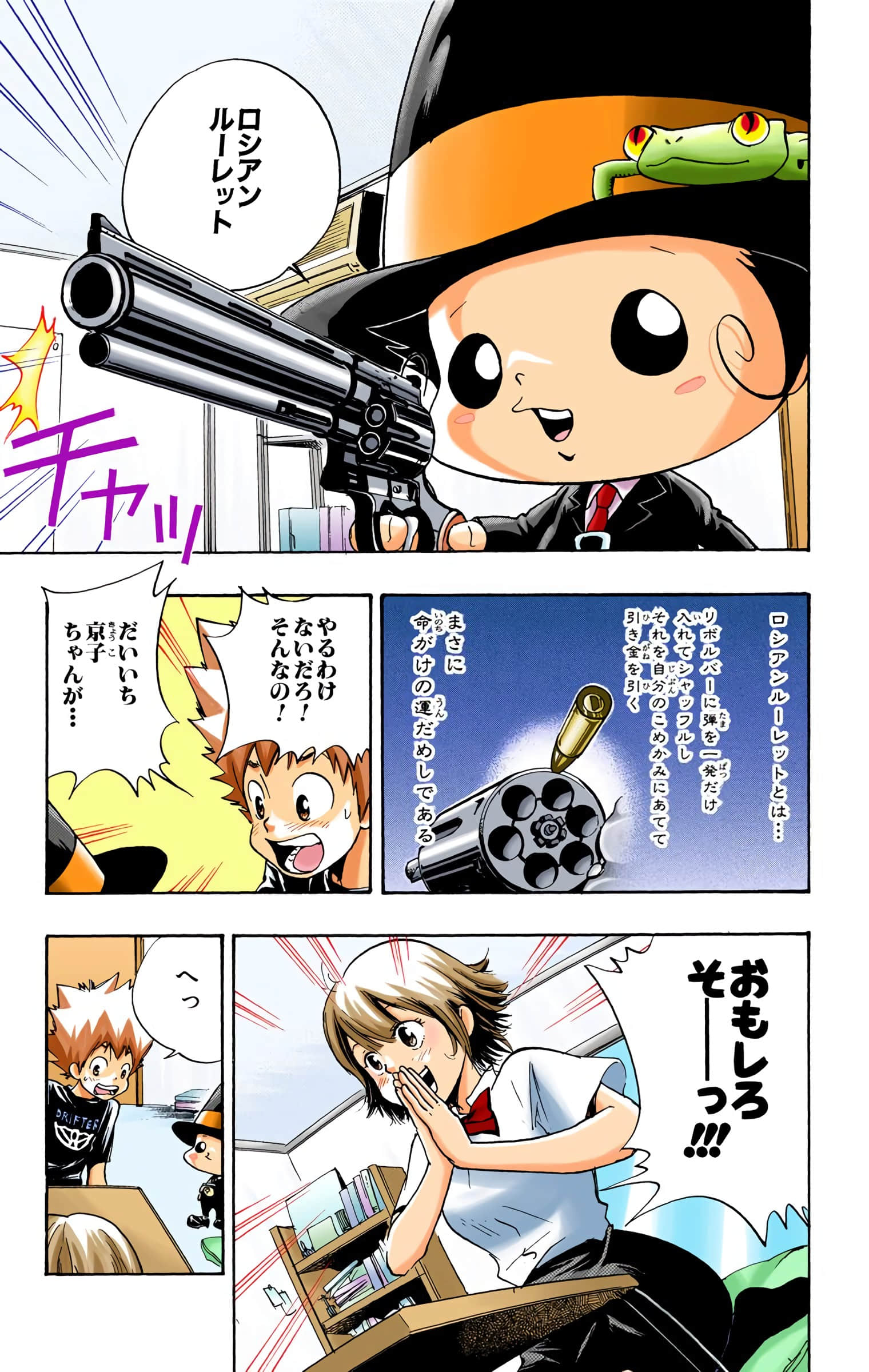Page 152