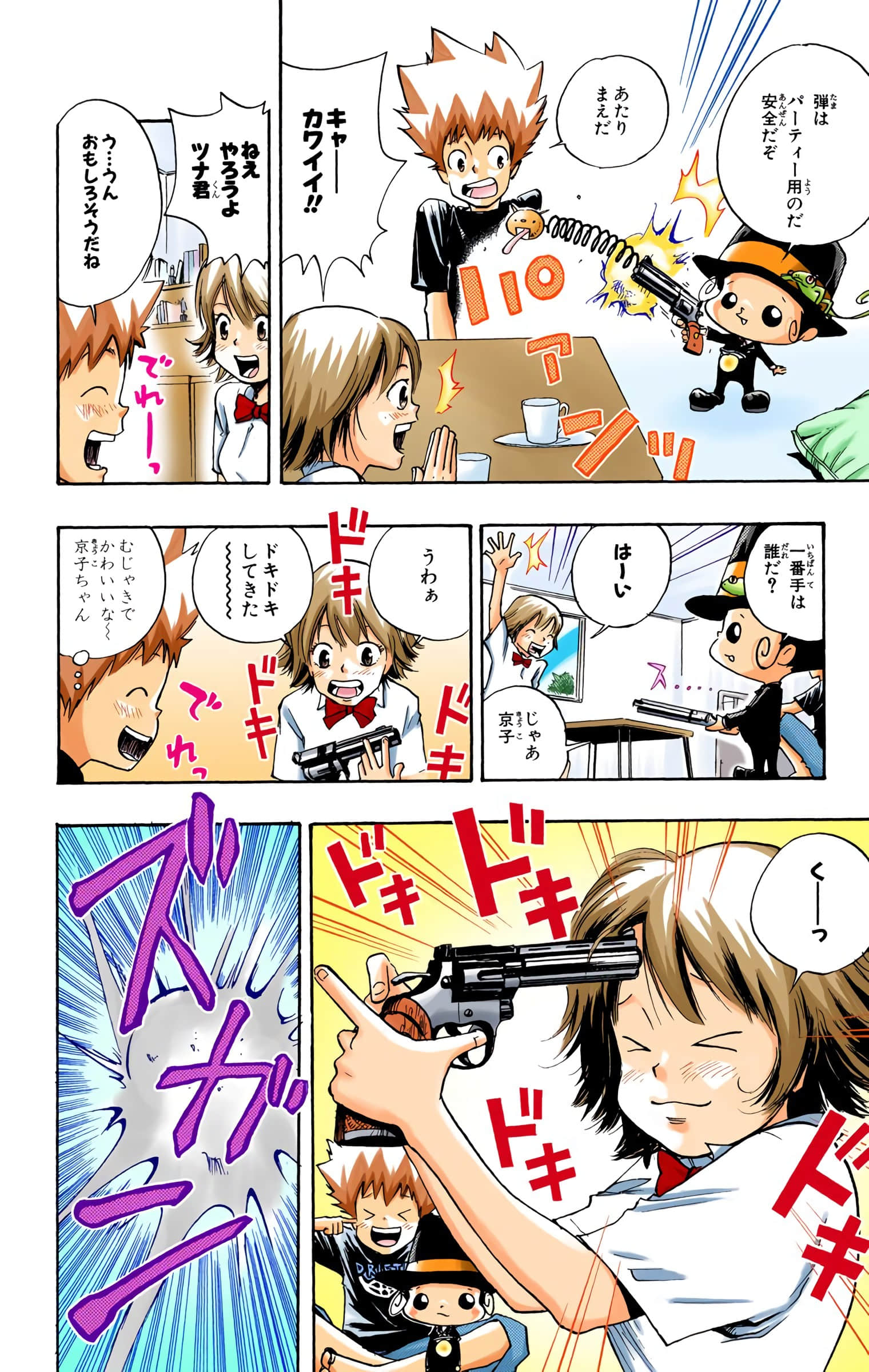Page 153