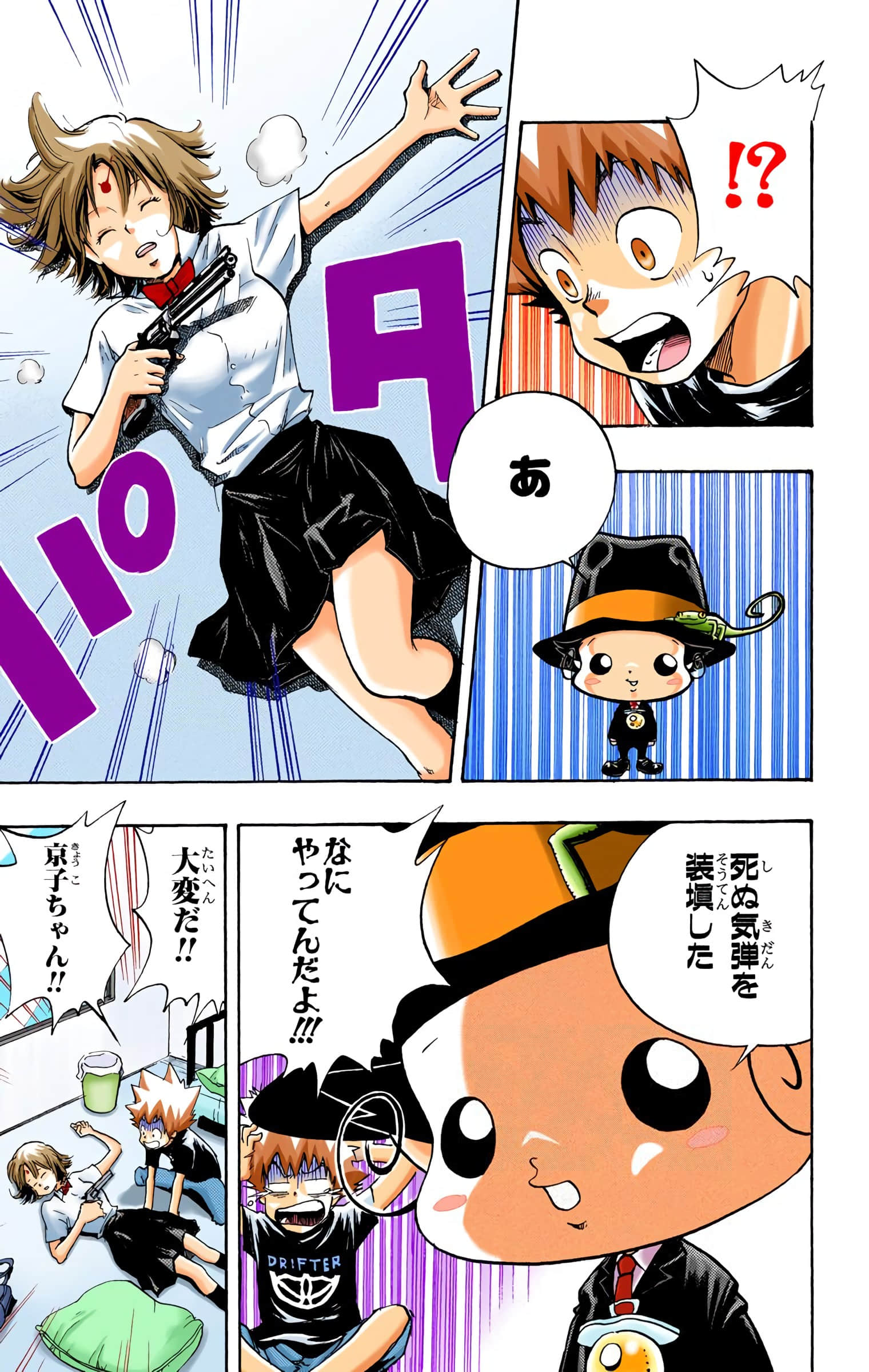 Page 154