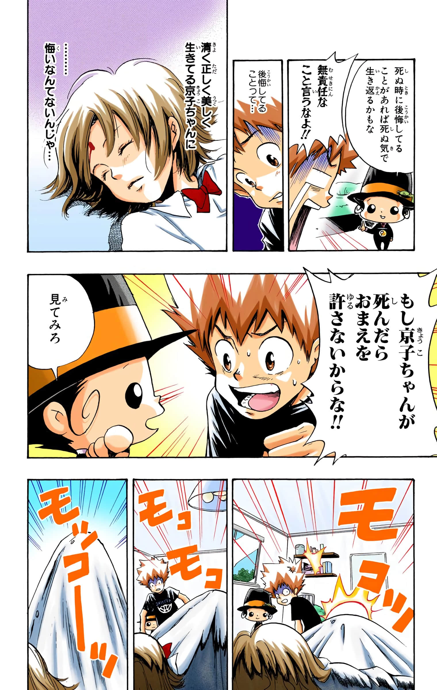 Page 155