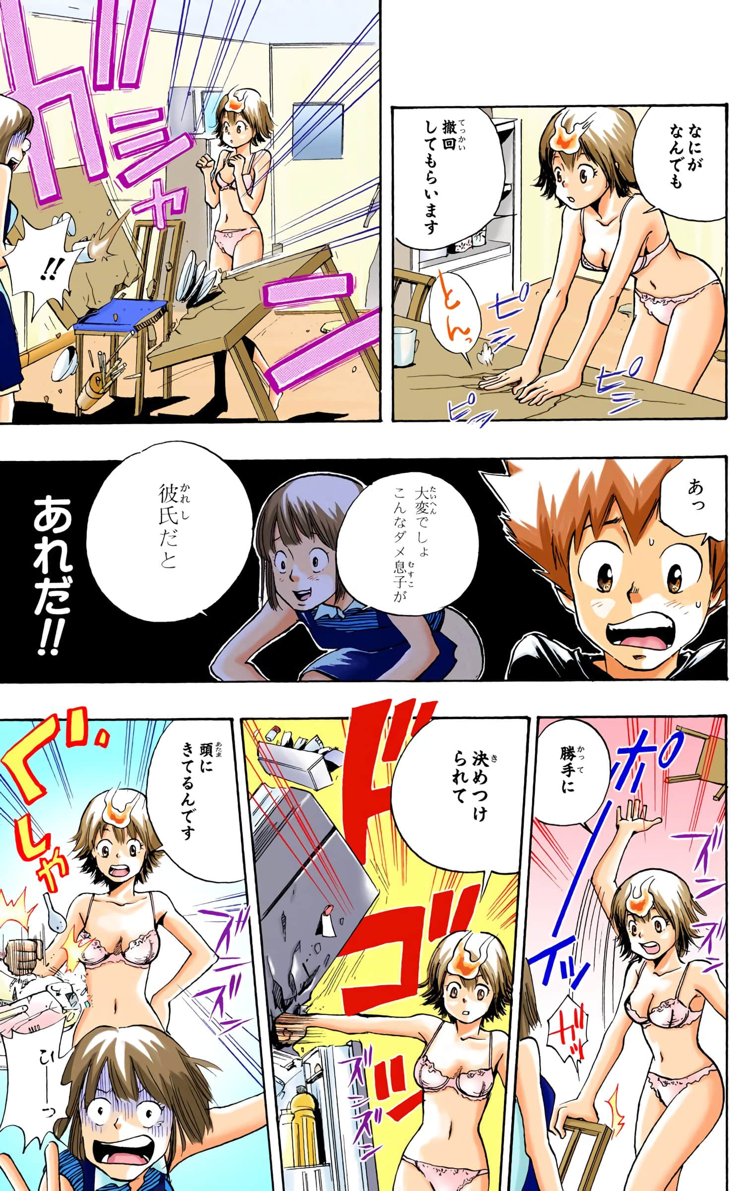 Page 158