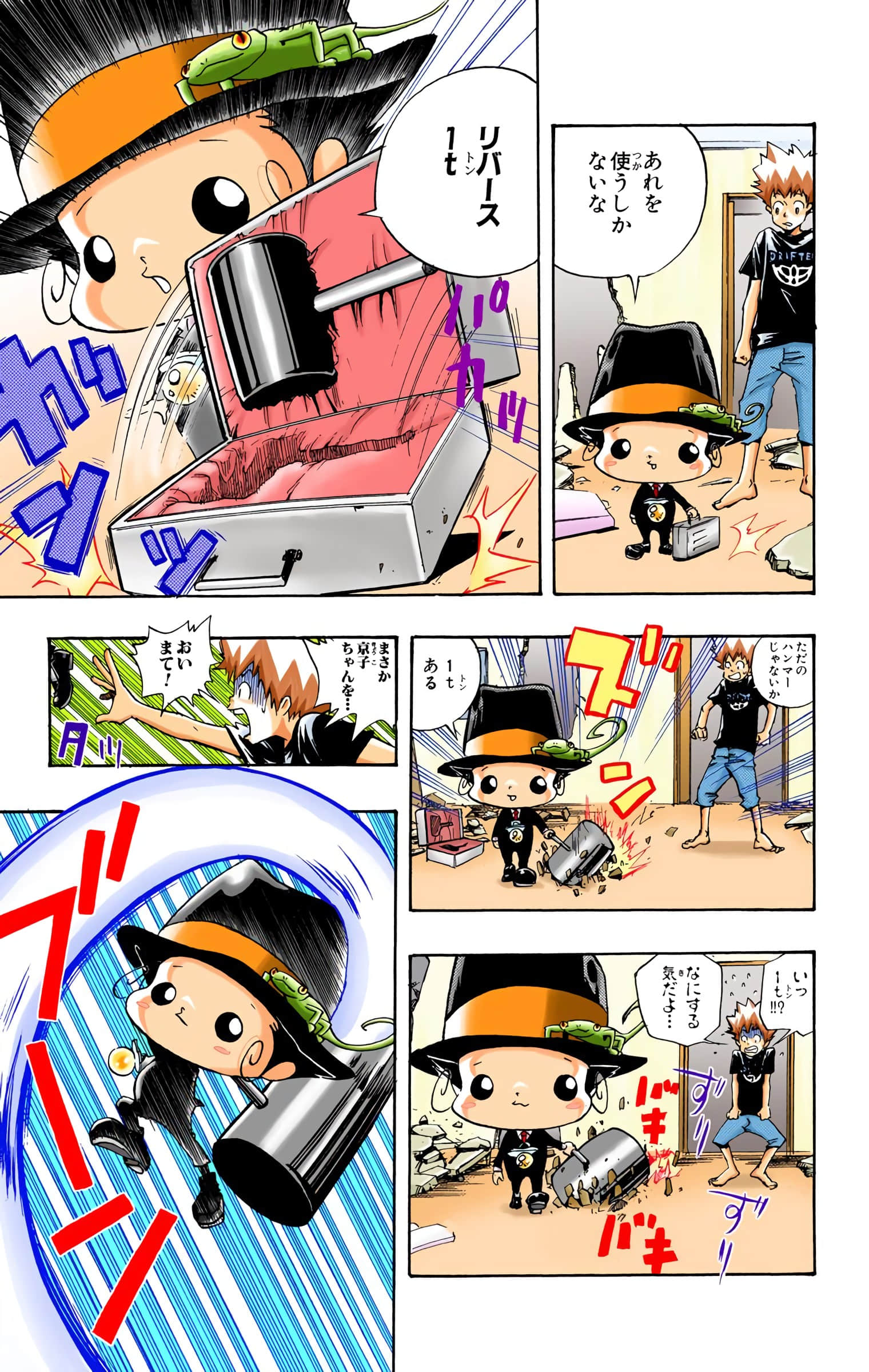 Page 160