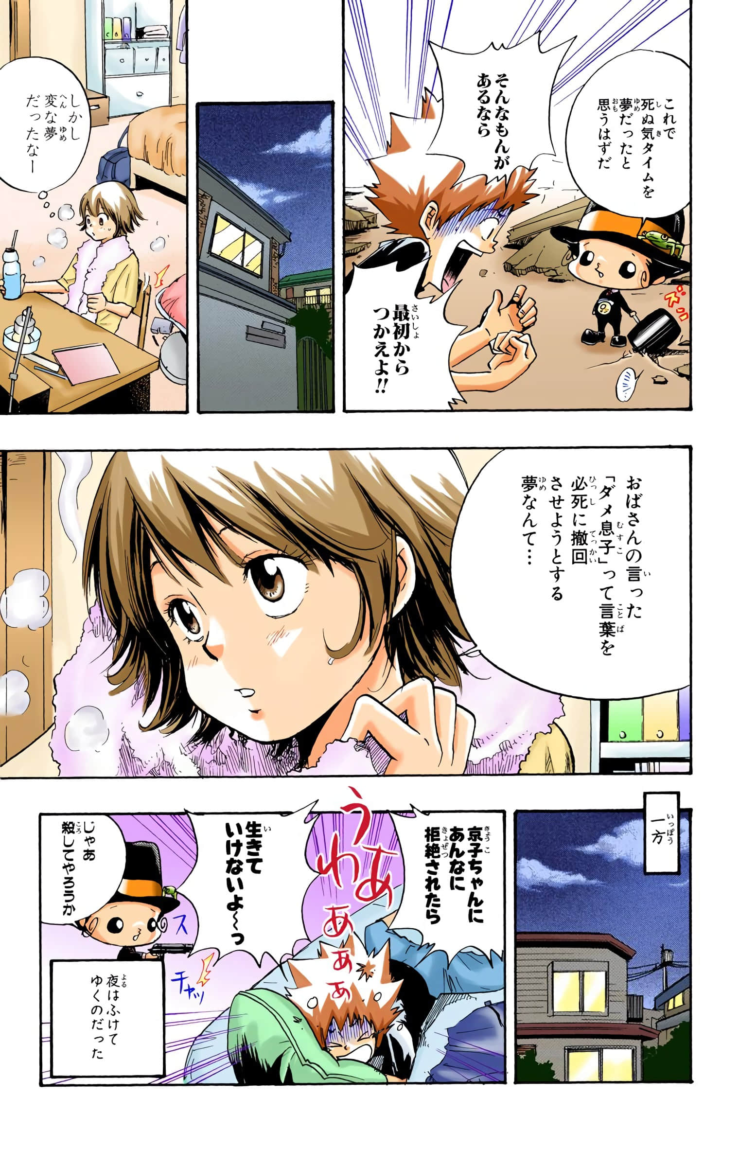 Page 162