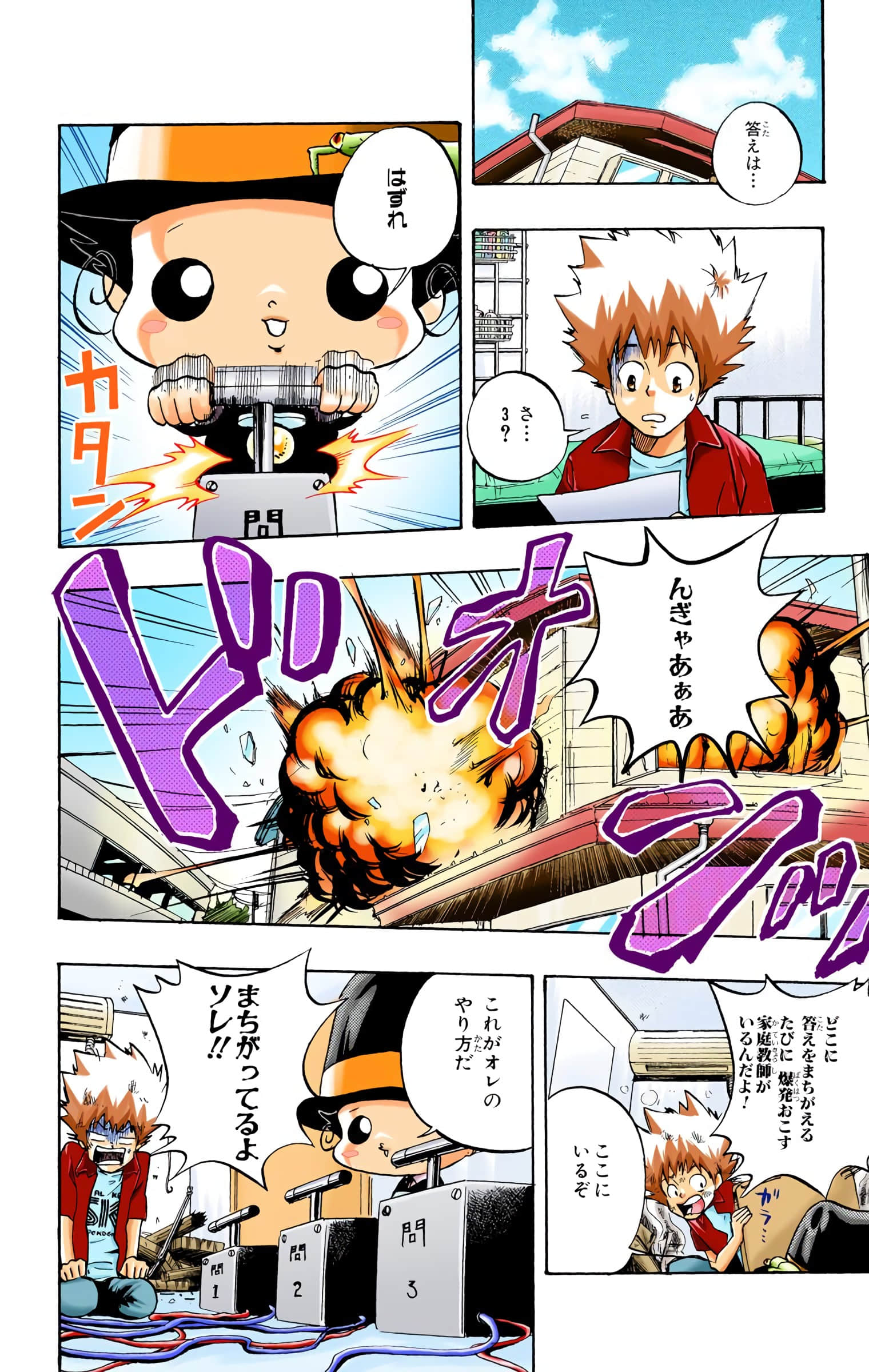 Page 165