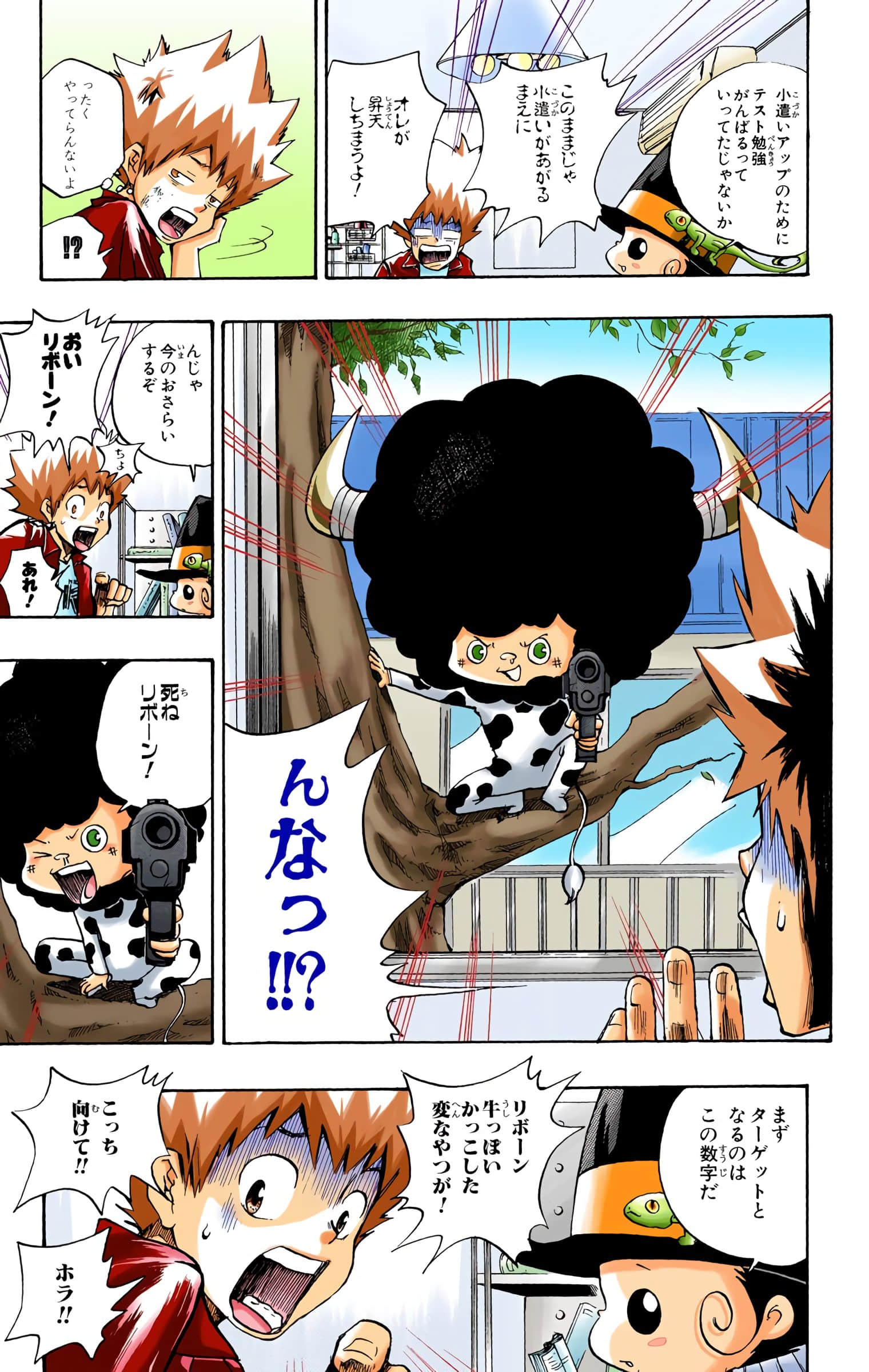 Page 166