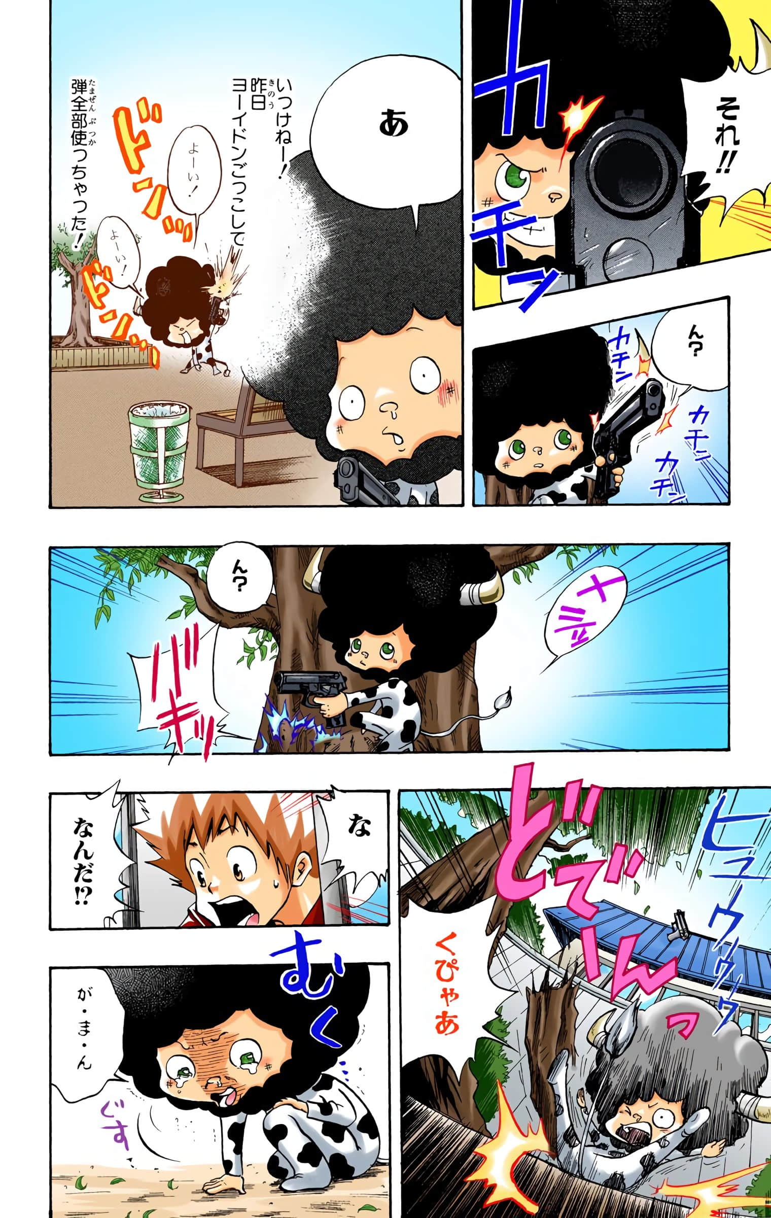 Page 167