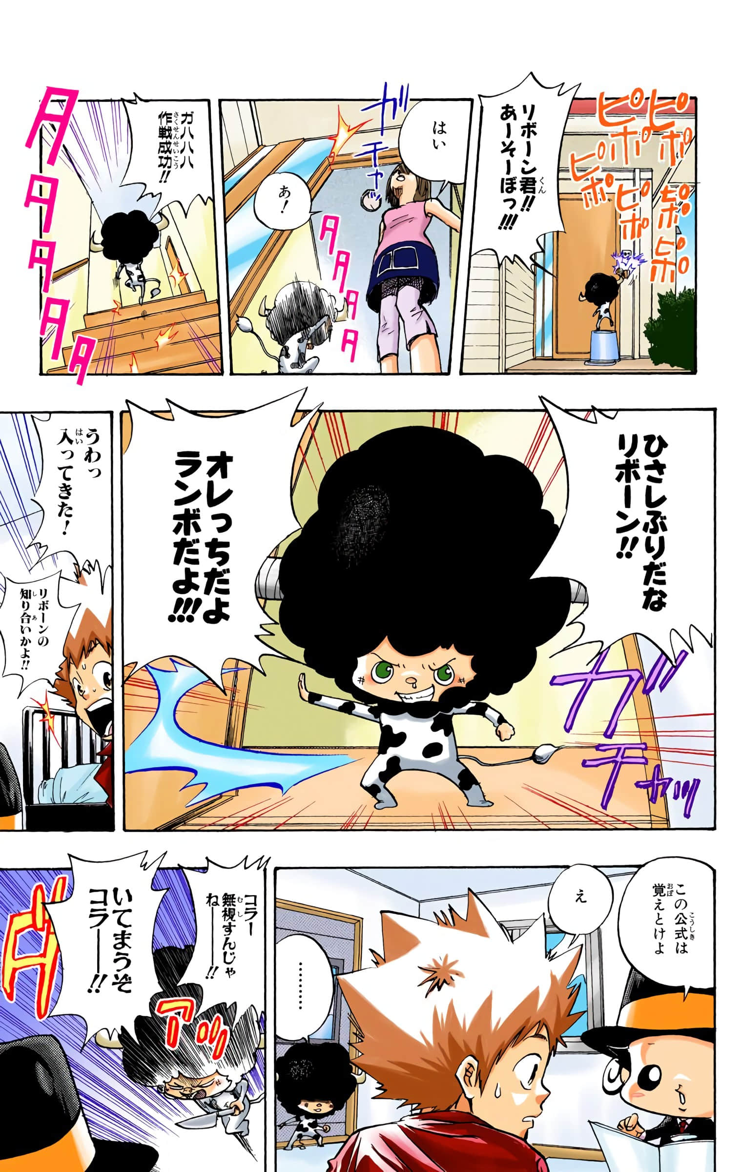 Page 168