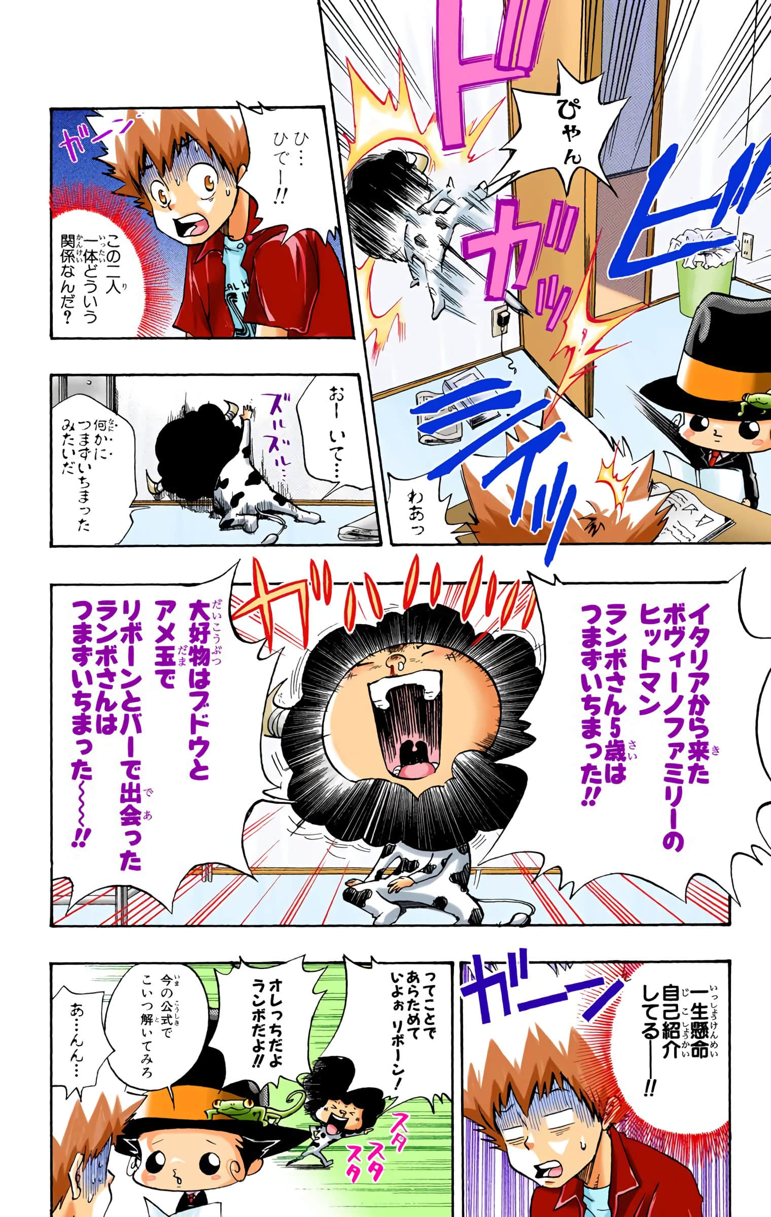 Page 169