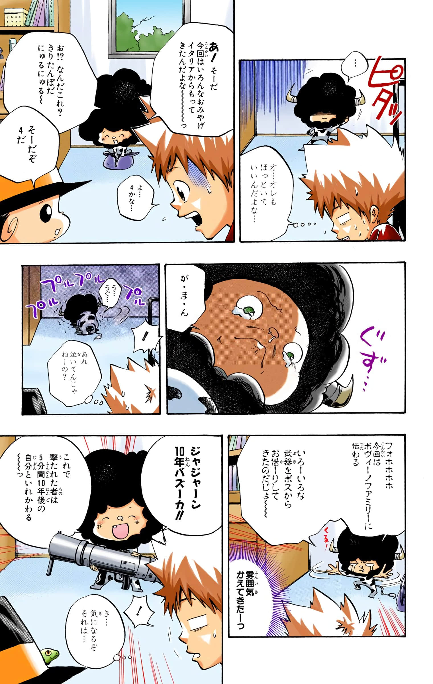 Page 170