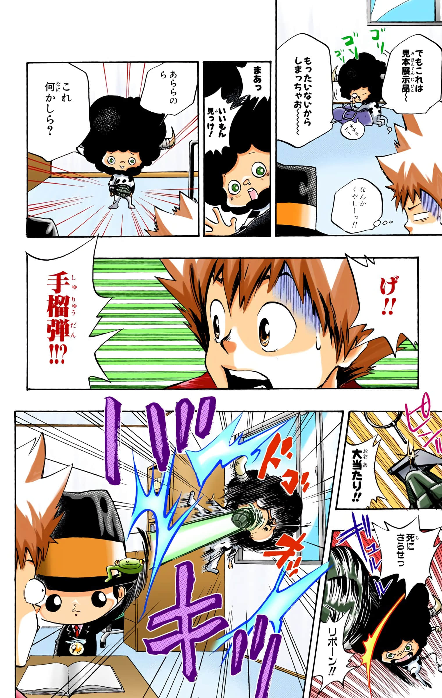 Page 171