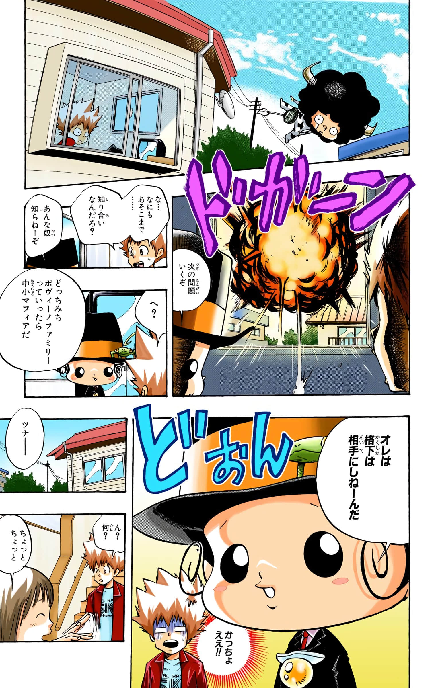 Page 172