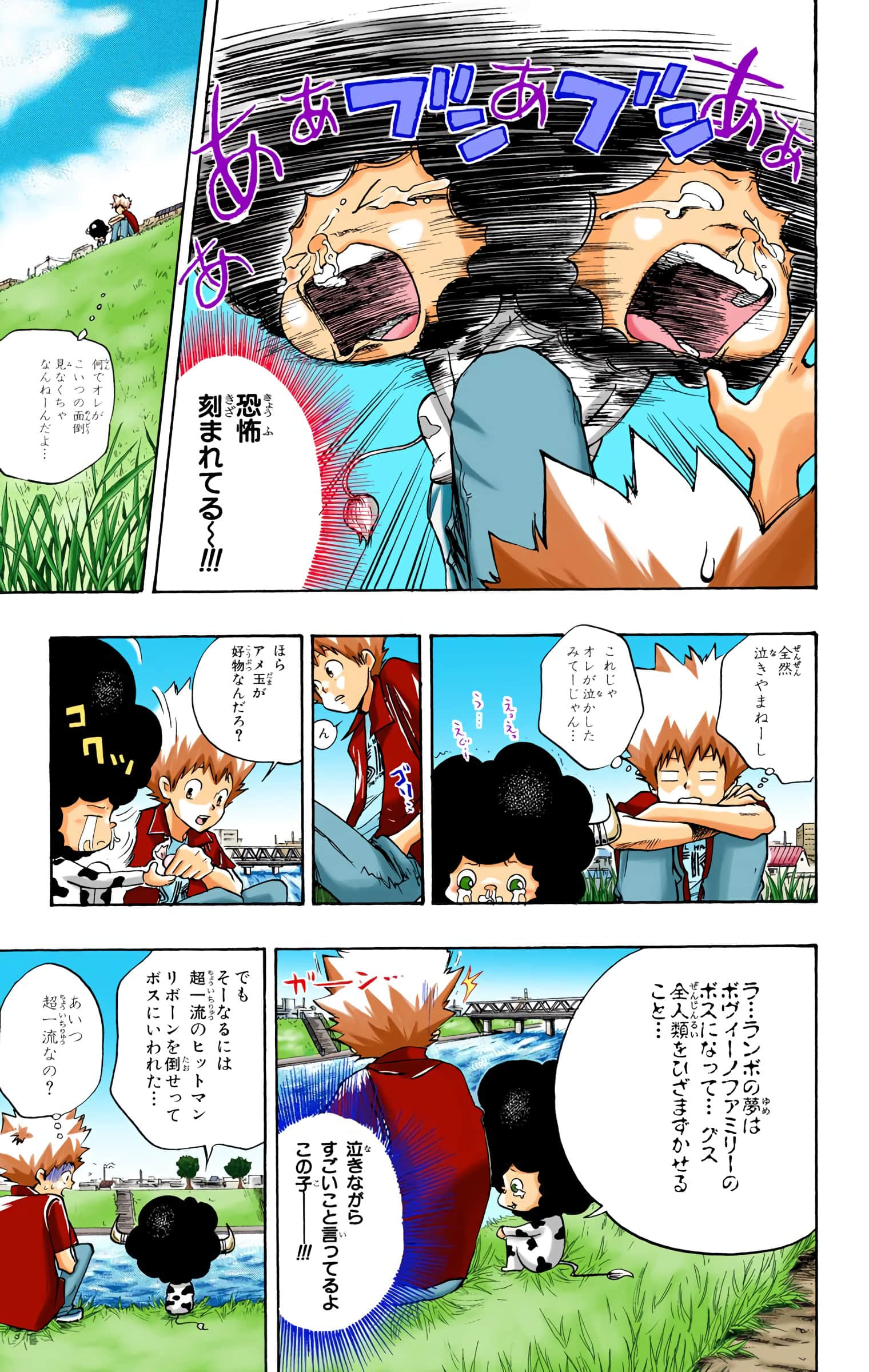 Page 174