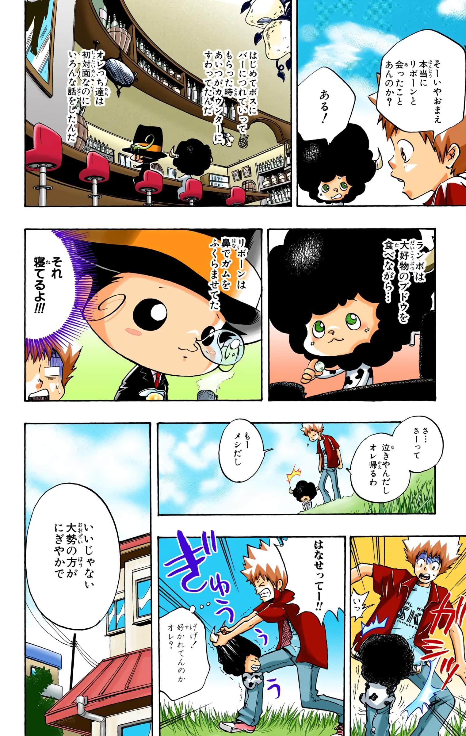 Page 175
