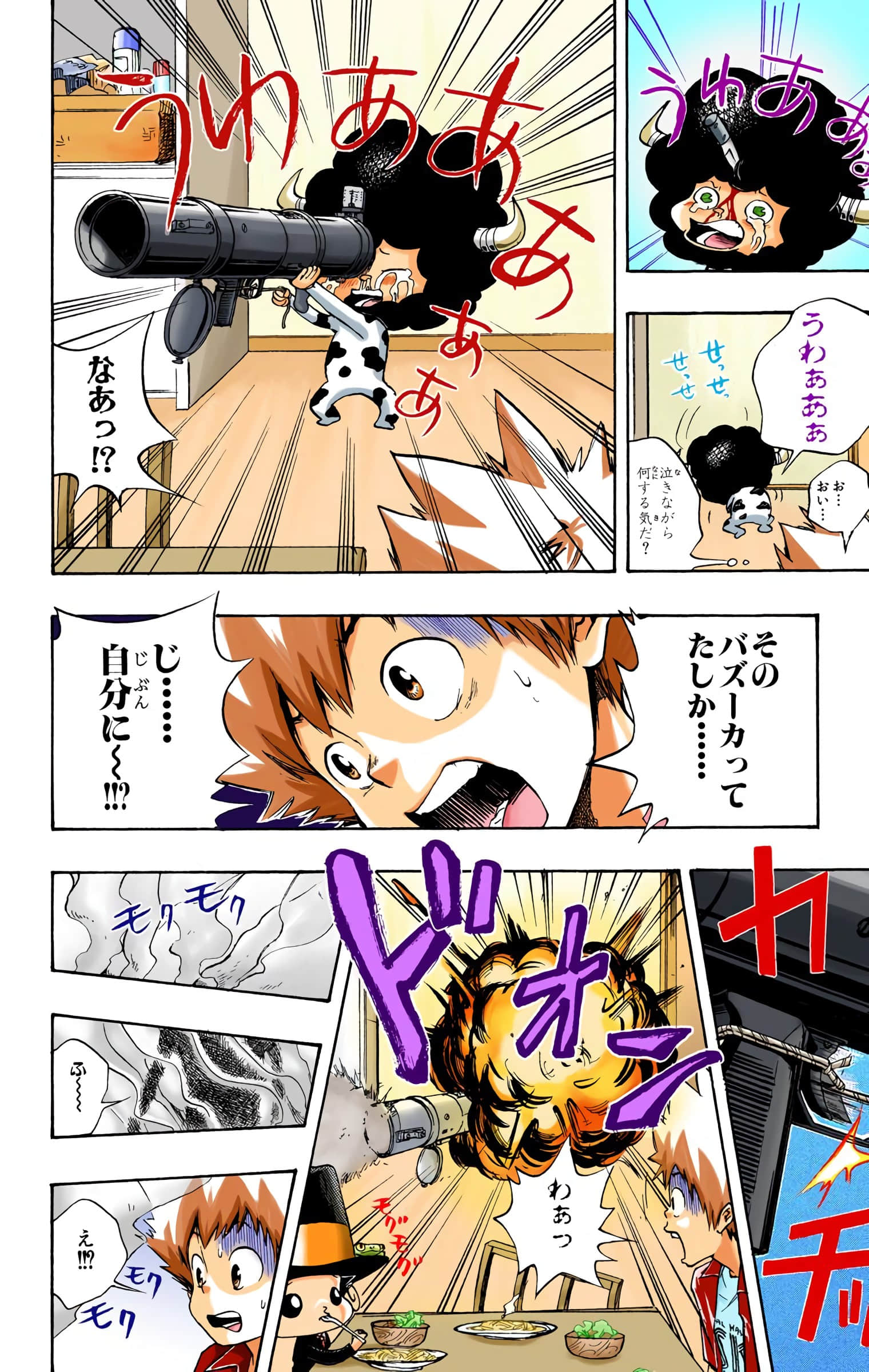 Page 177