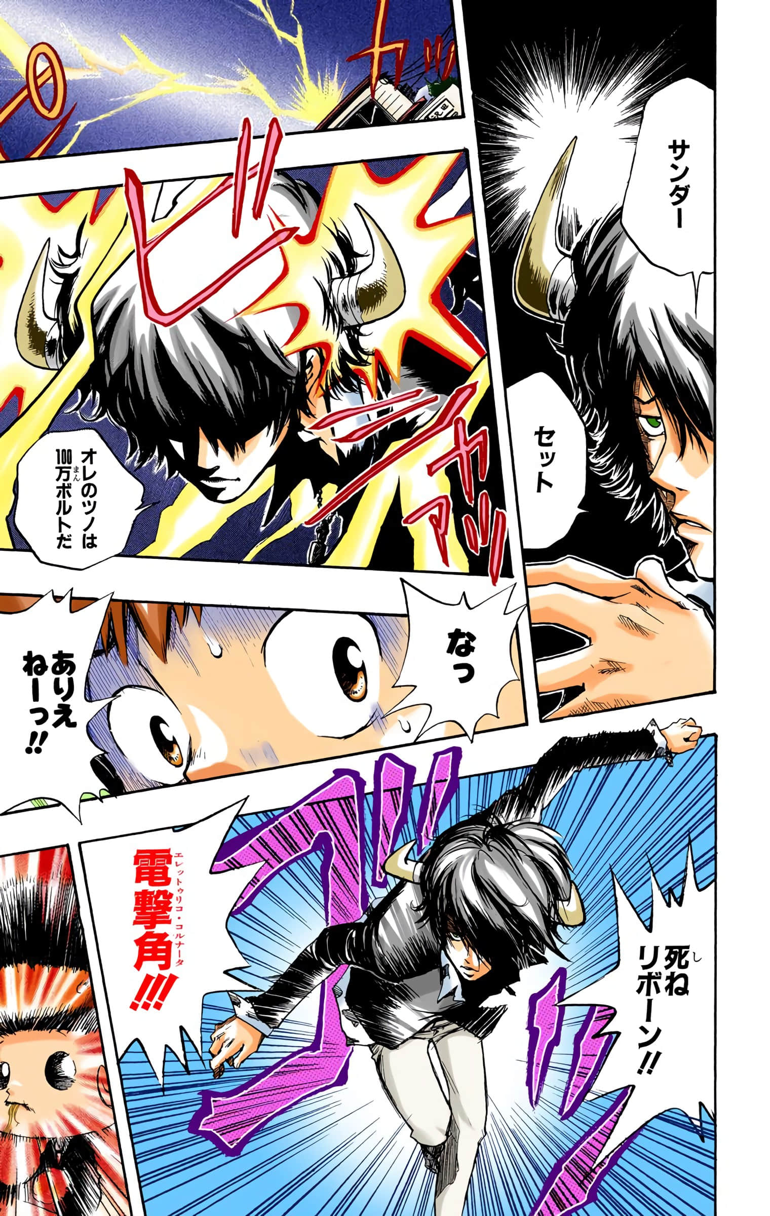 Page 180