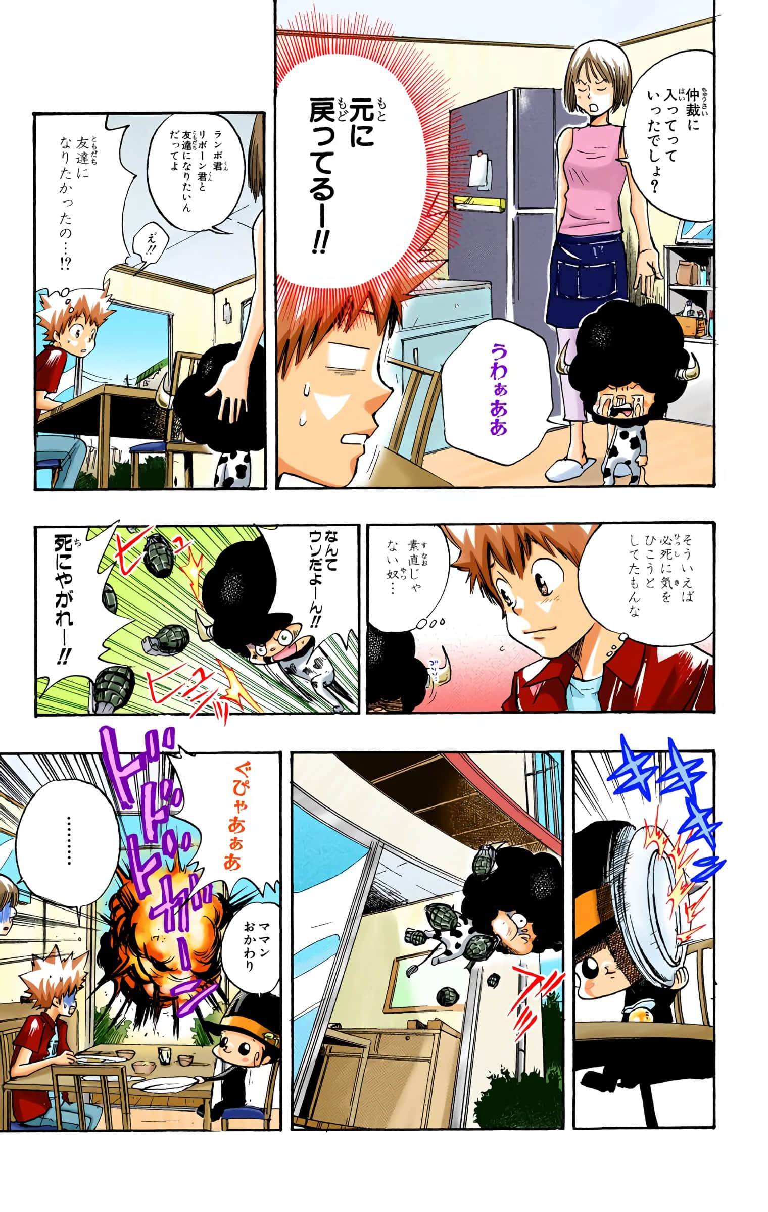 Page 182