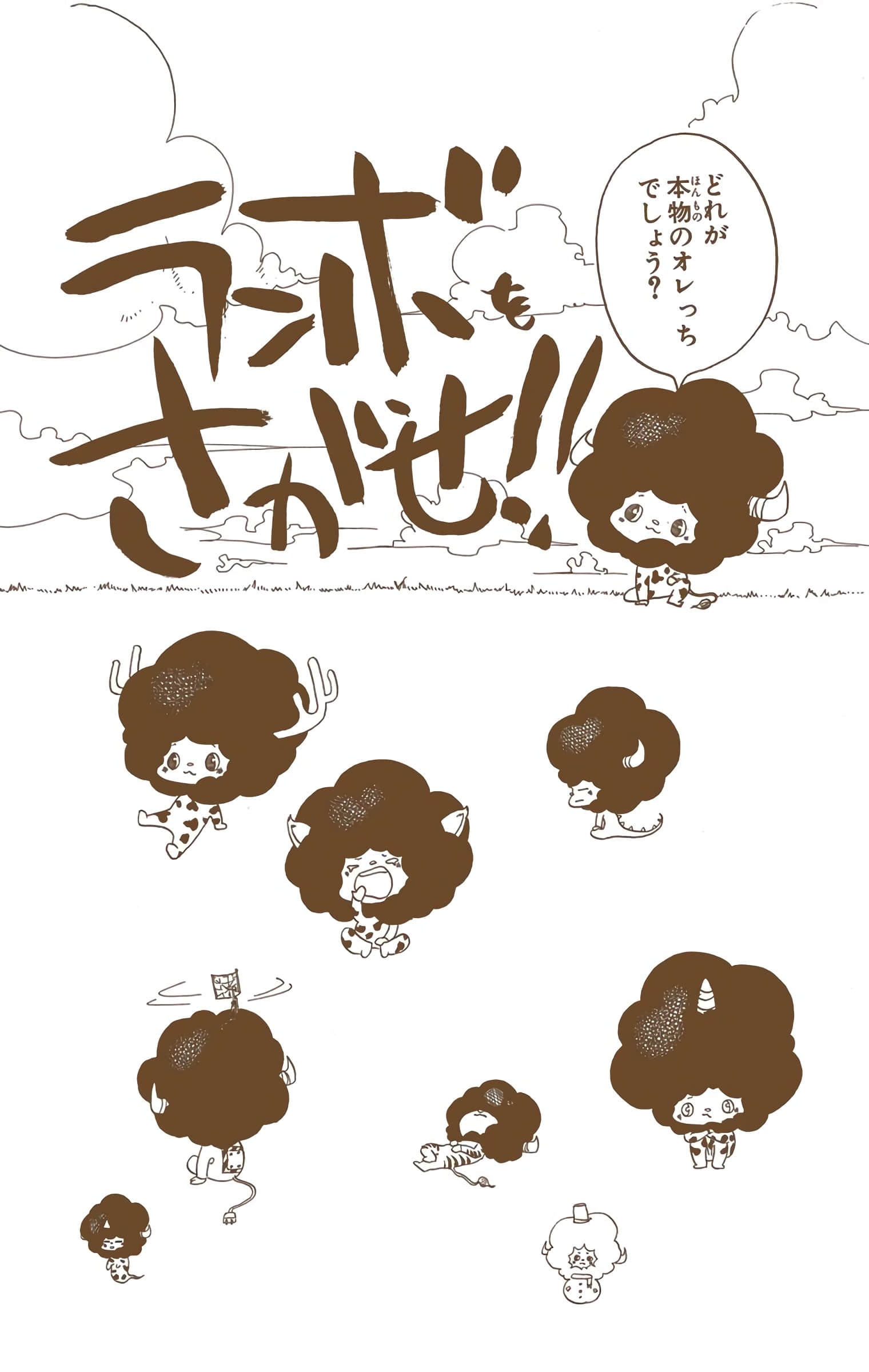 Page 185