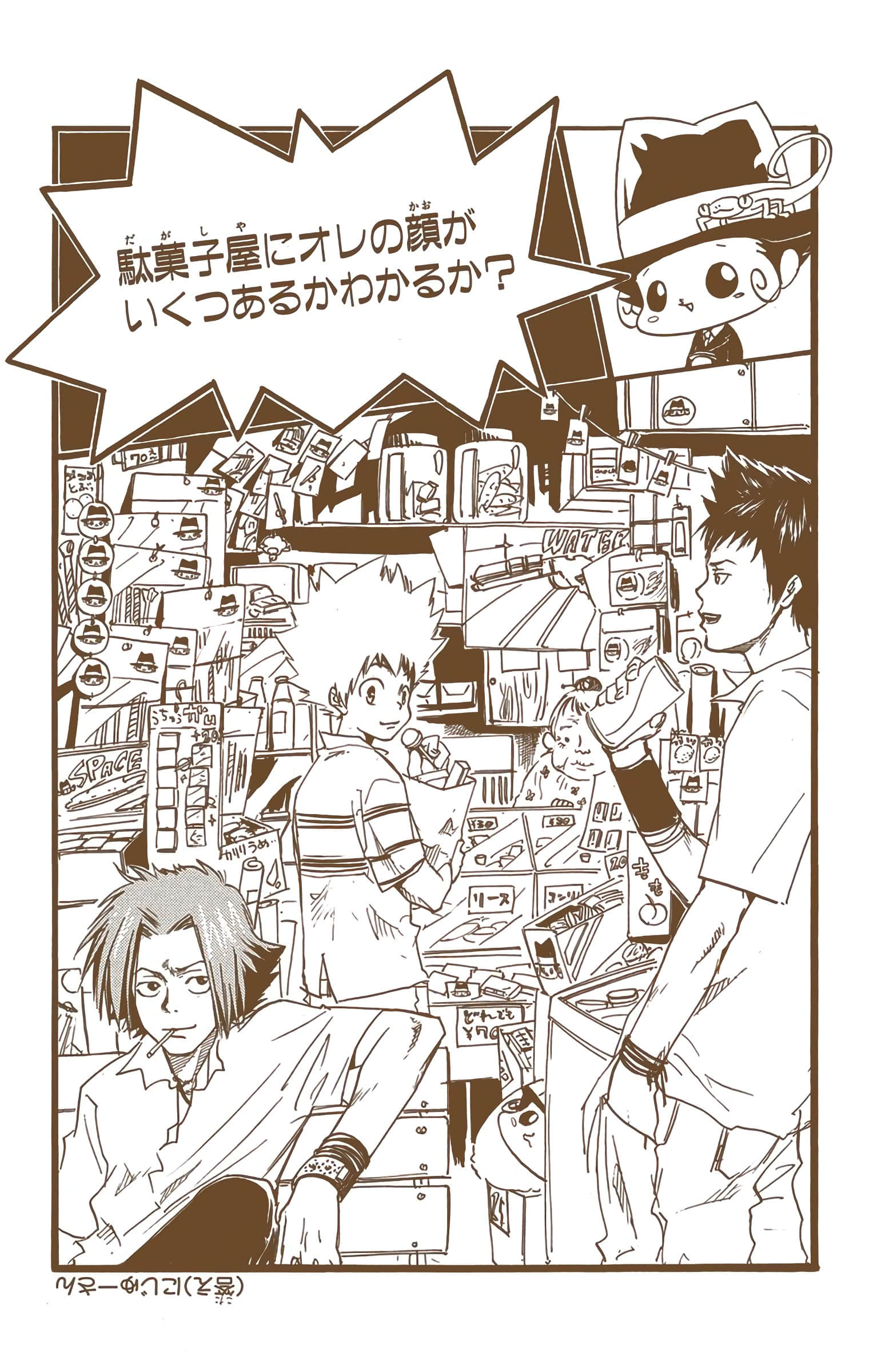 Page 187