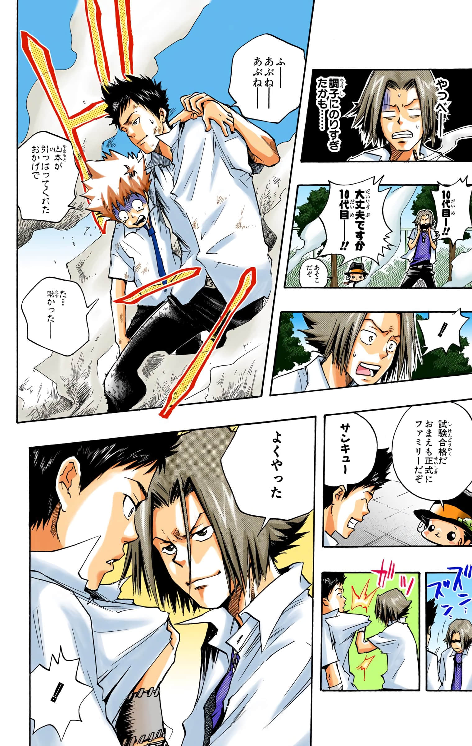 Page 19