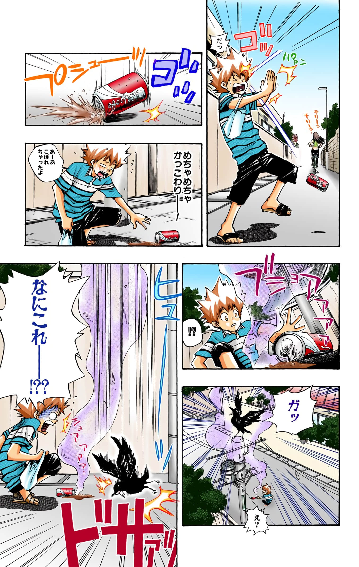 Page 24