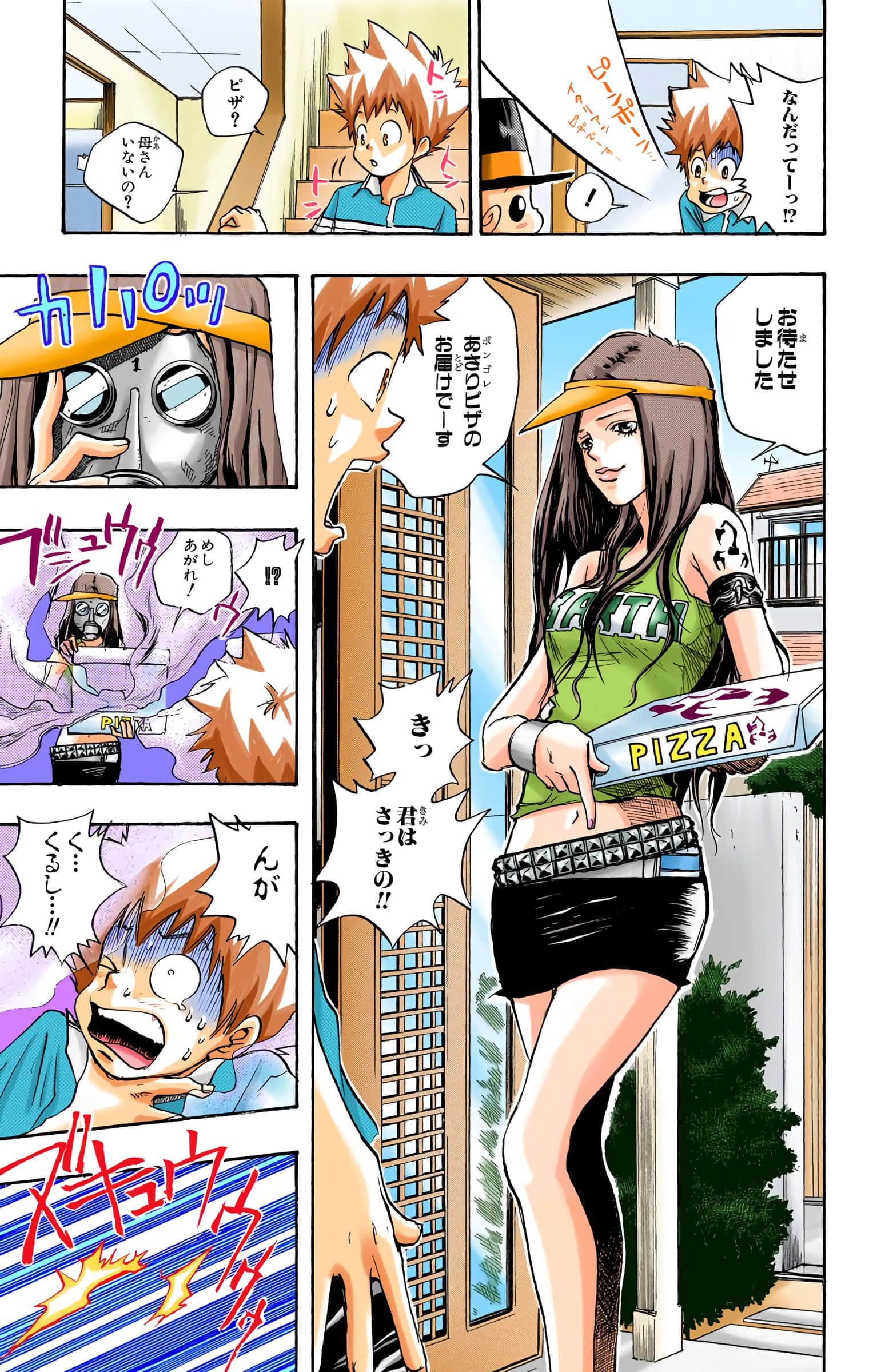 Page 26