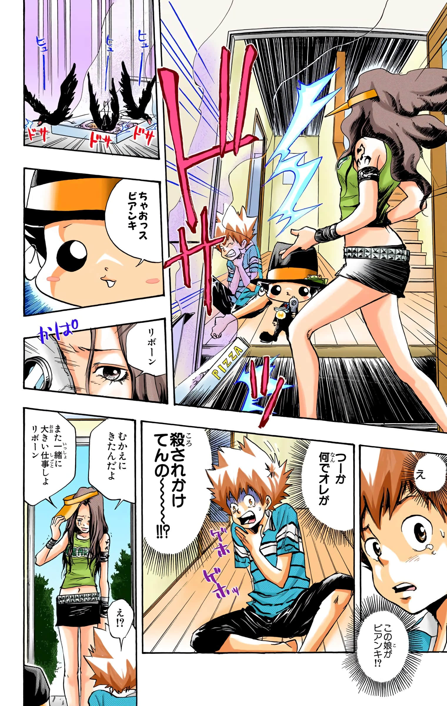 Page 27