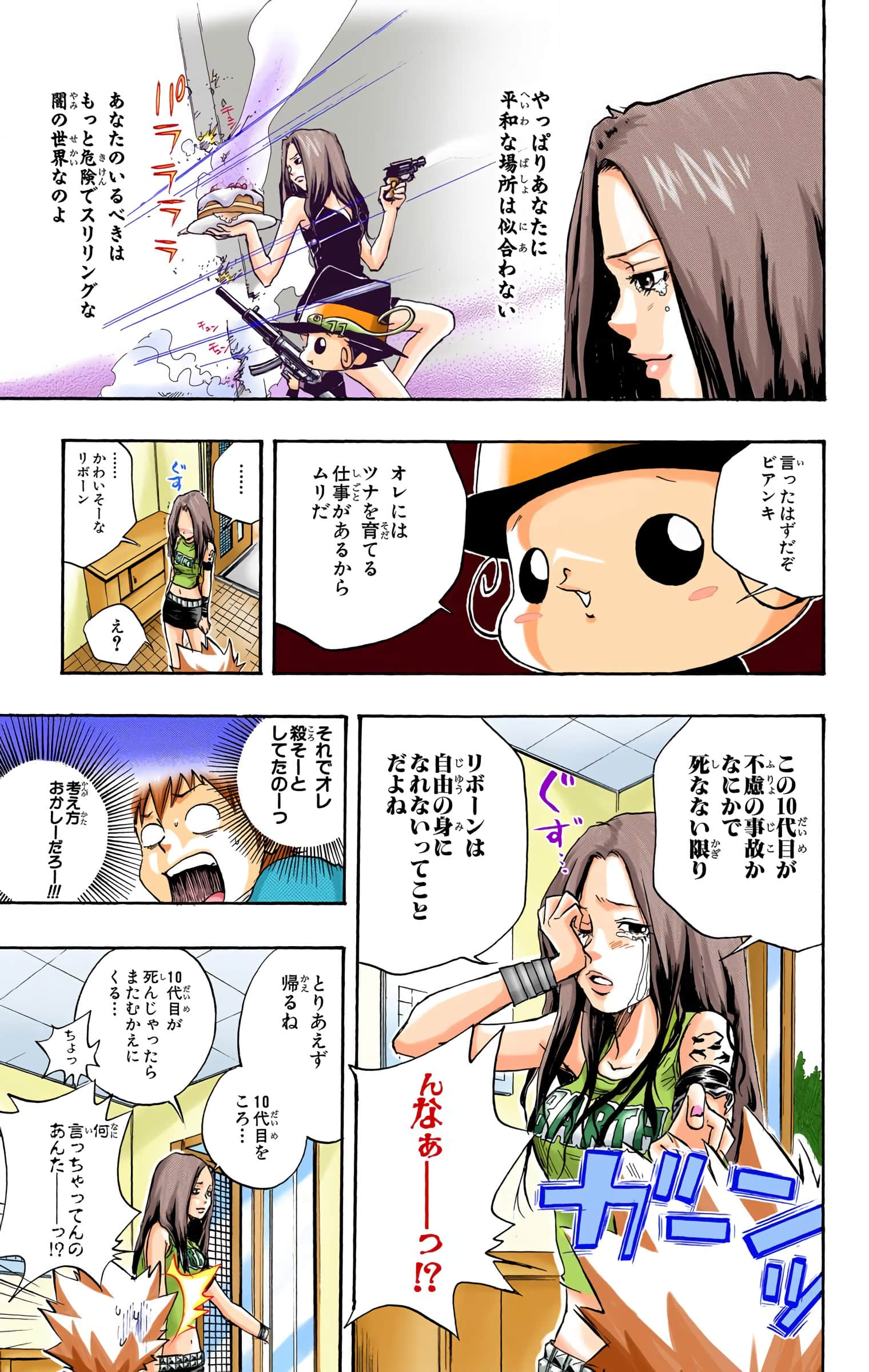 Page 28