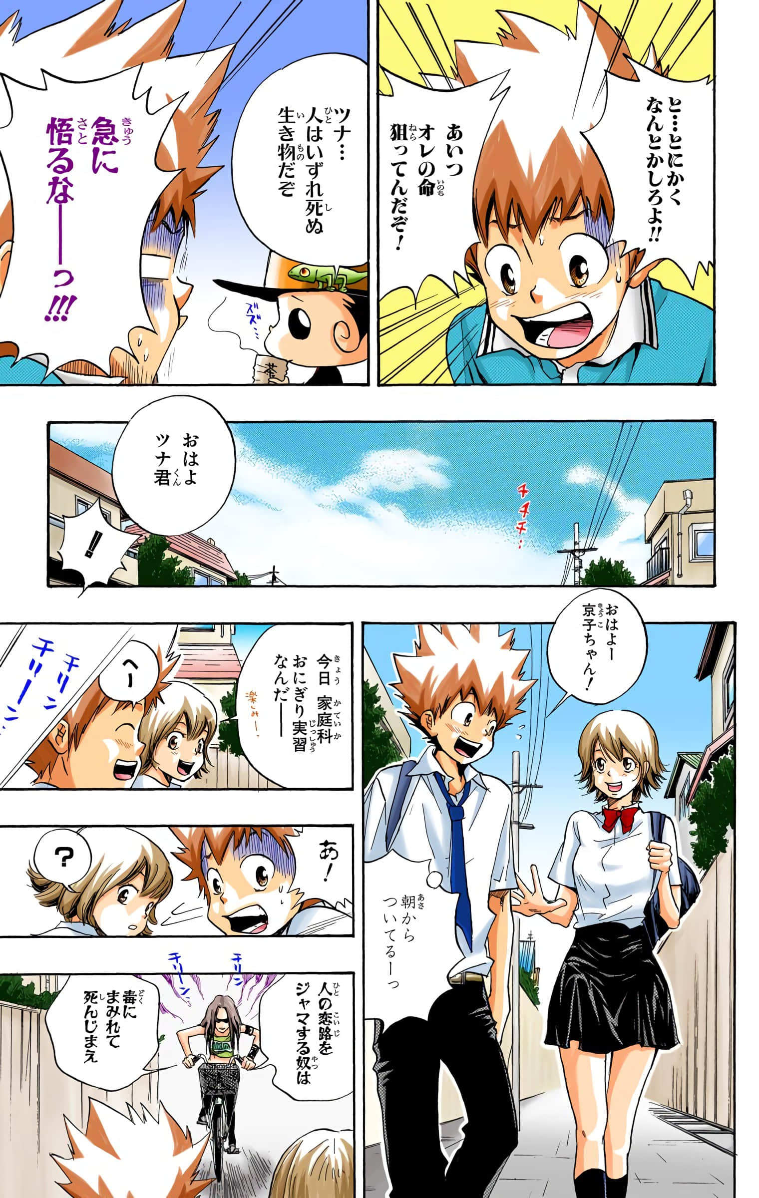 Page 30