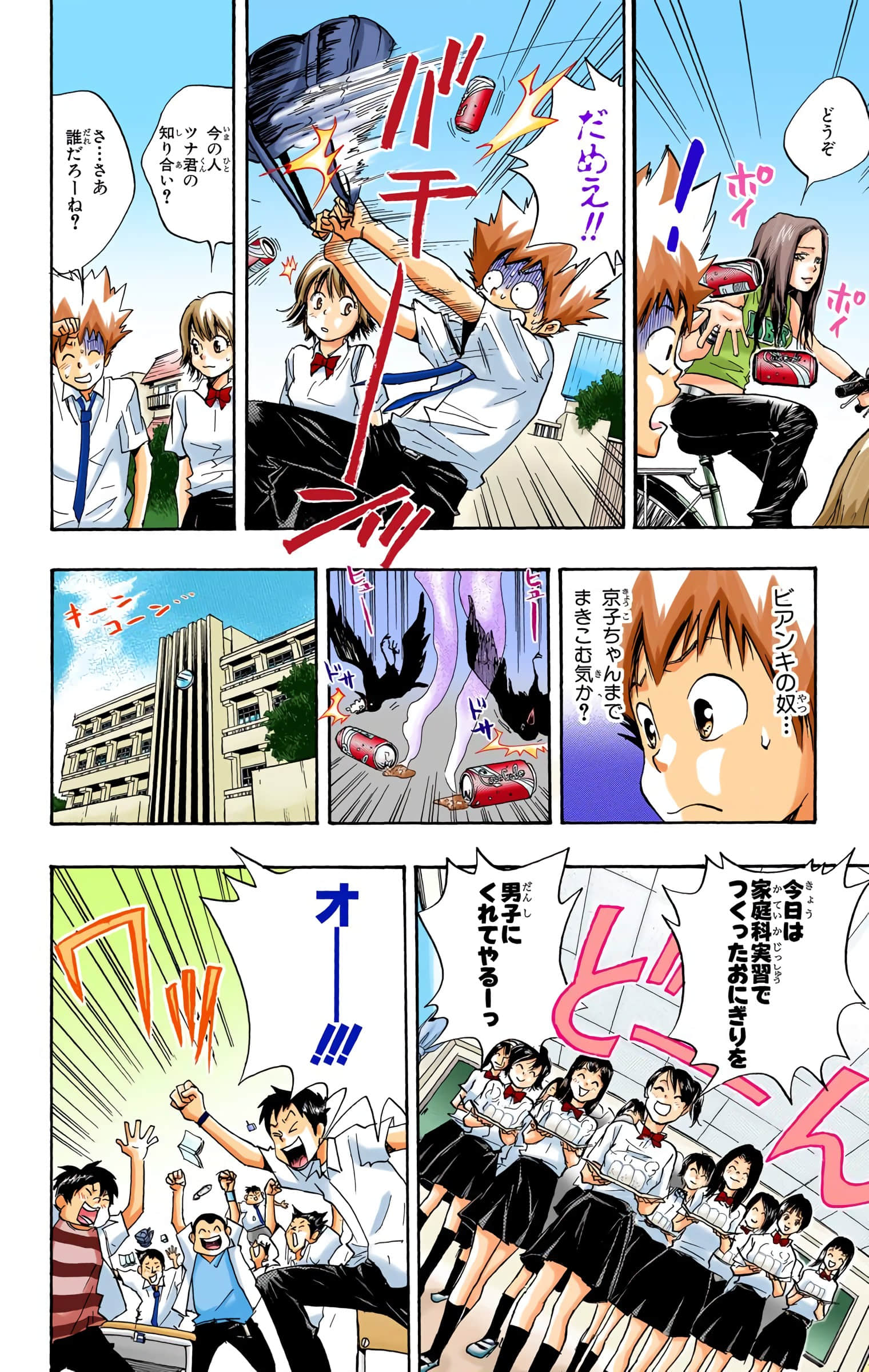 Page 31